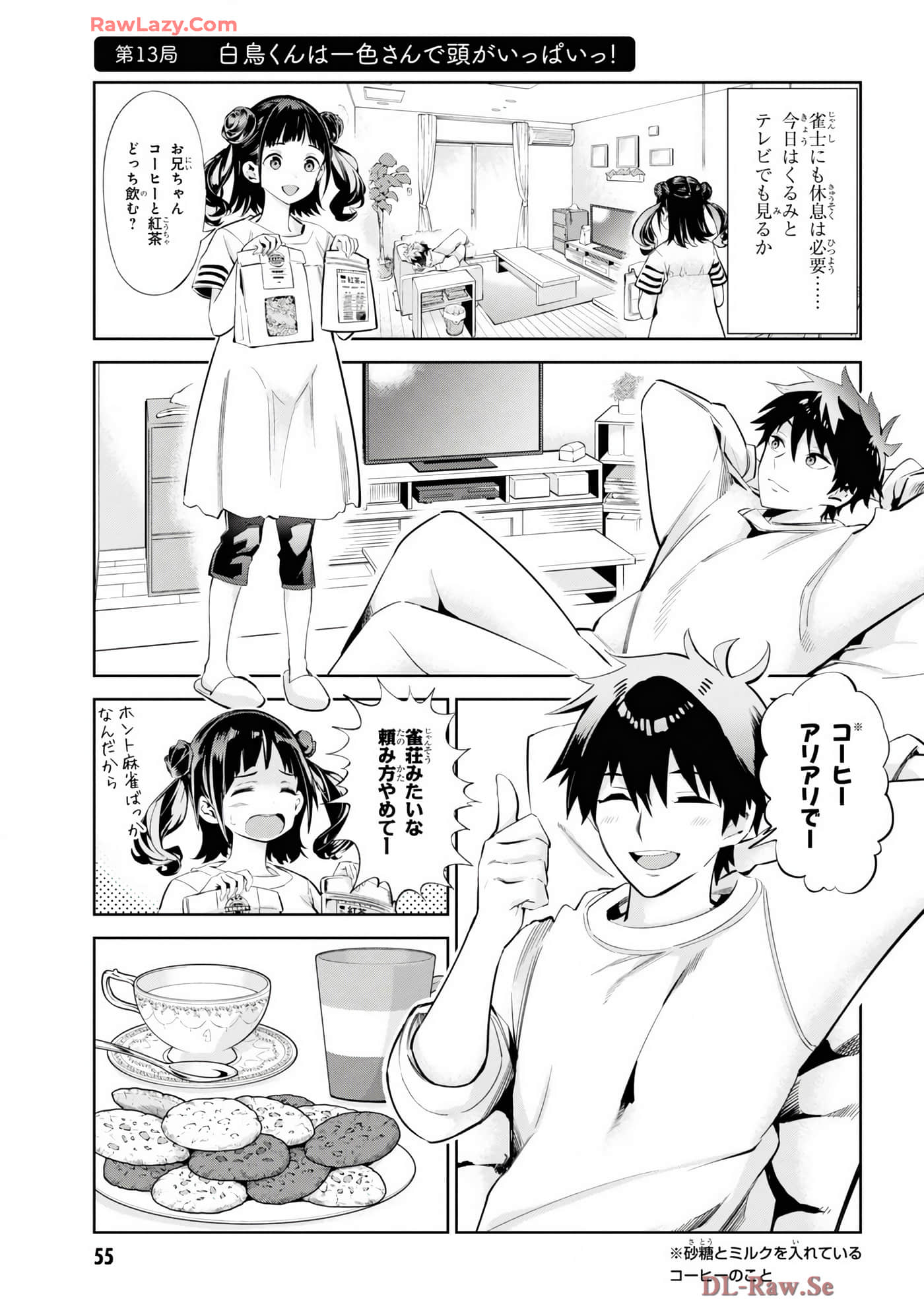 Page 57