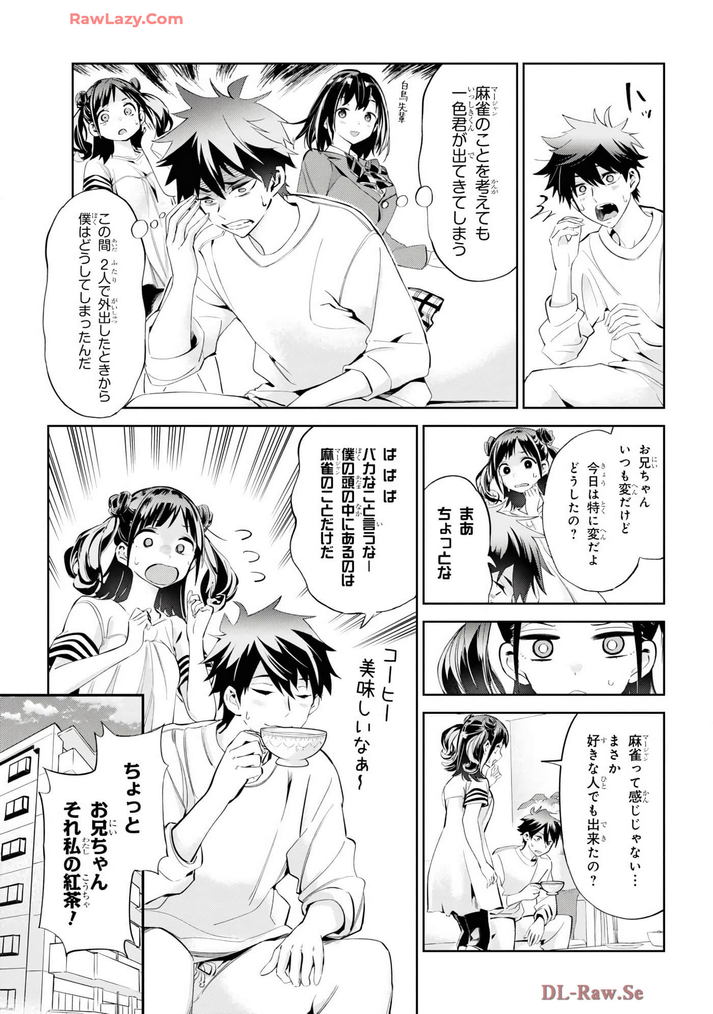 Page 63