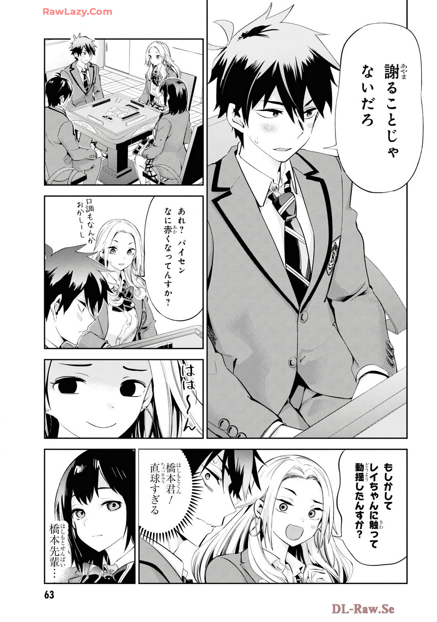 Page 65