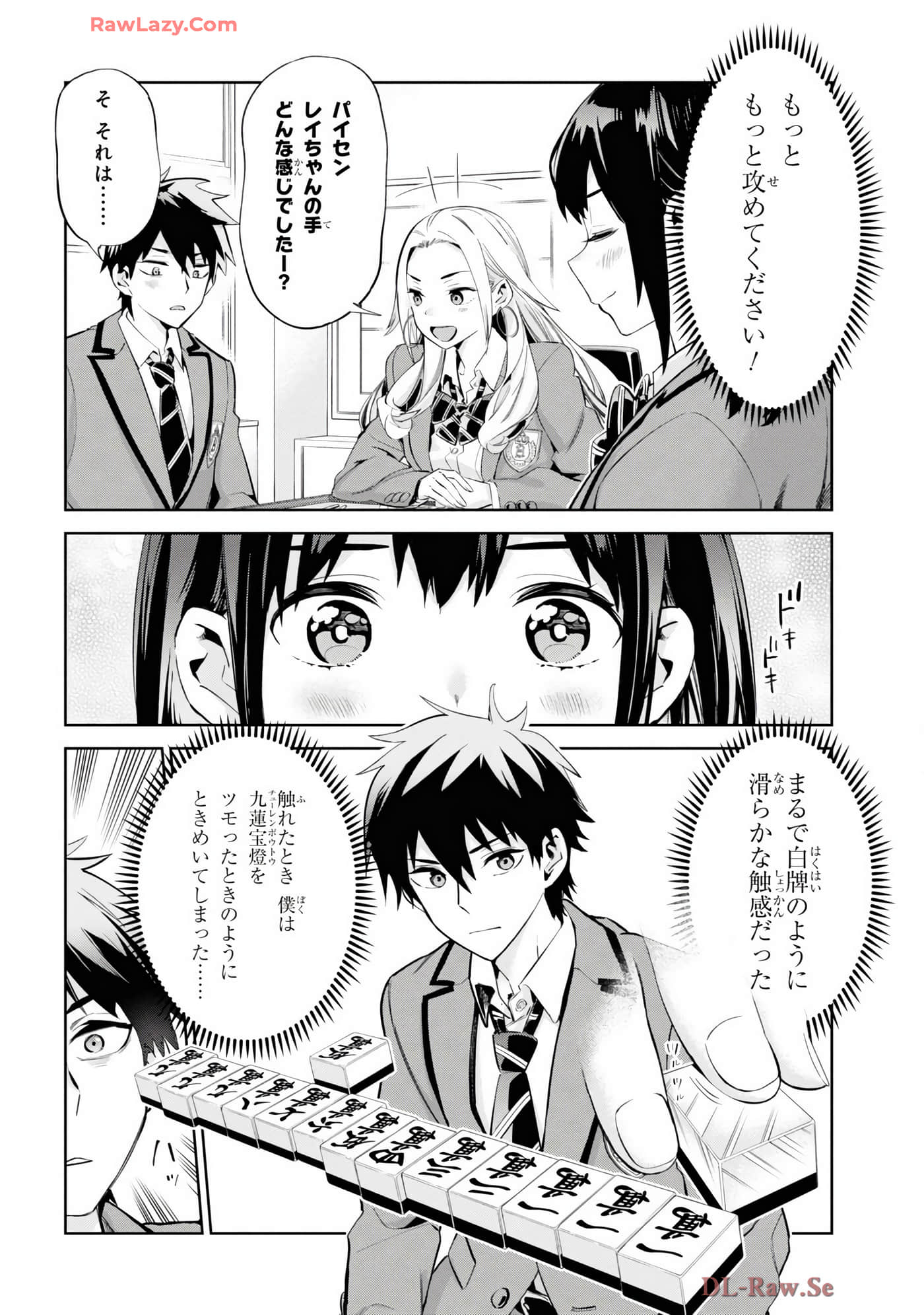 Page 66