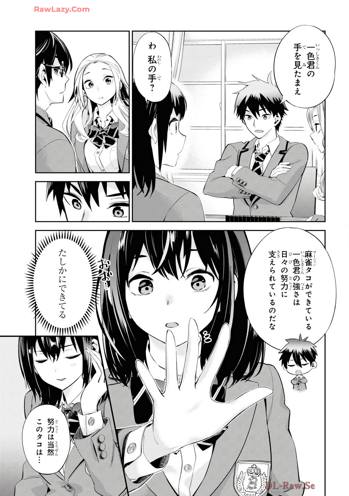 Page 67
