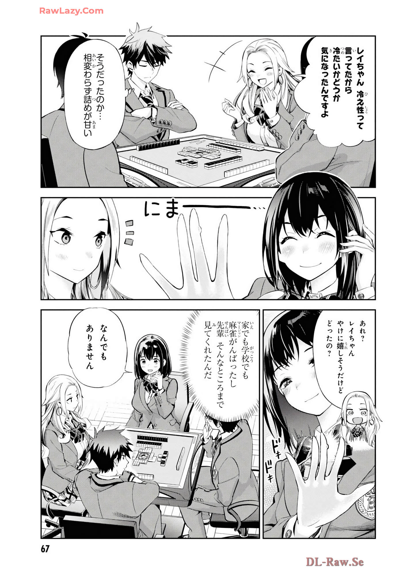 Page 69