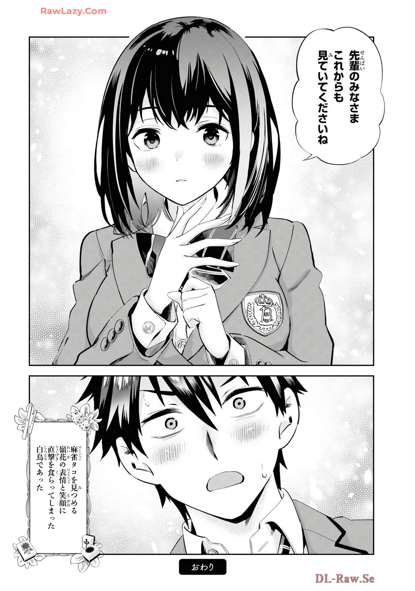 Page 70