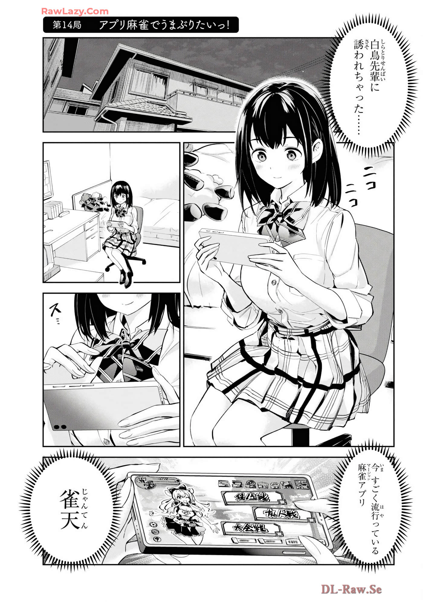 Page 73