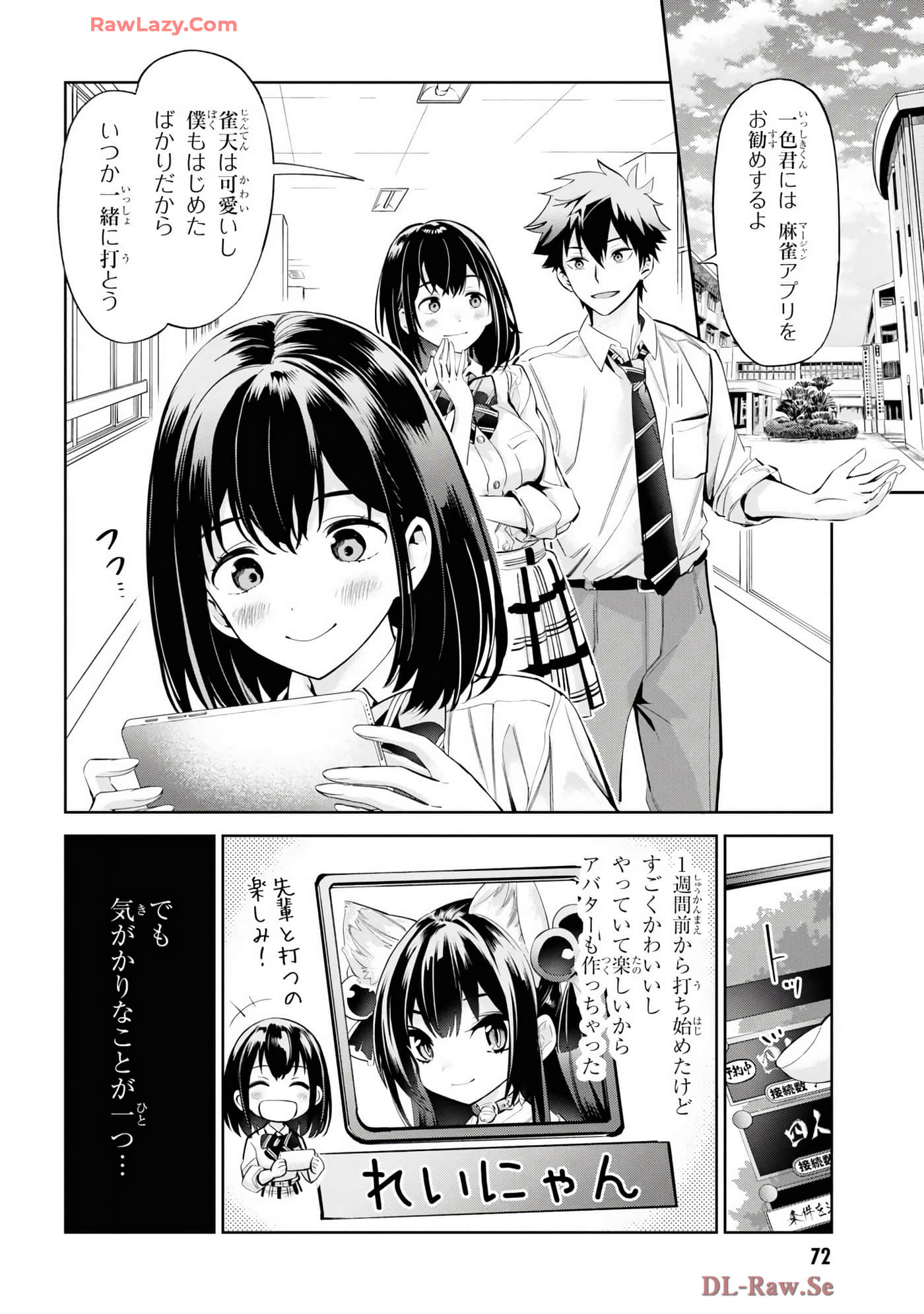 Page 74