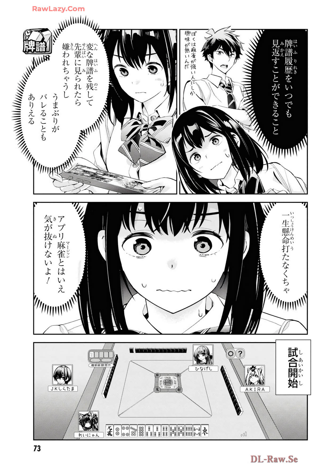 Page 75