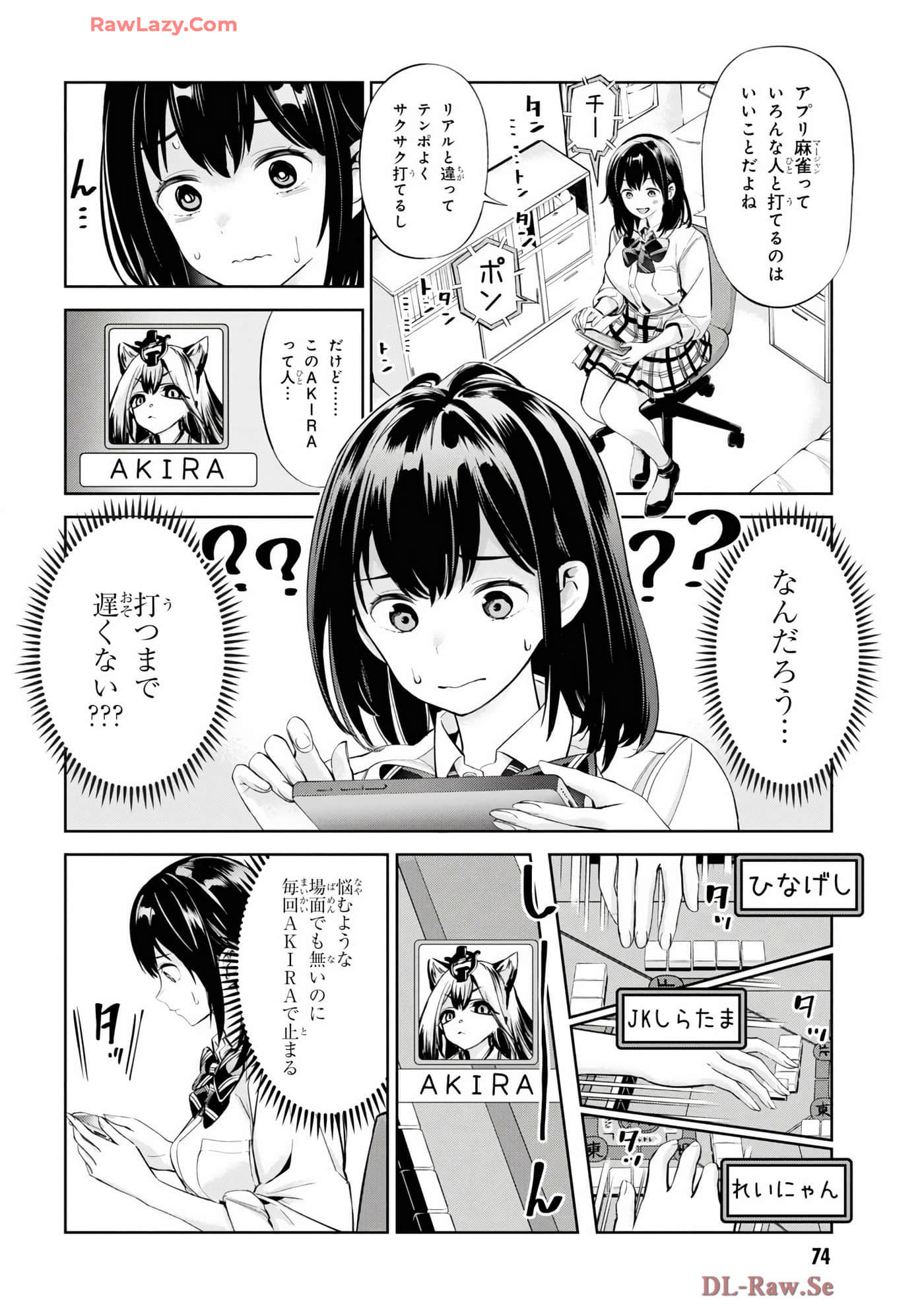 Page 76