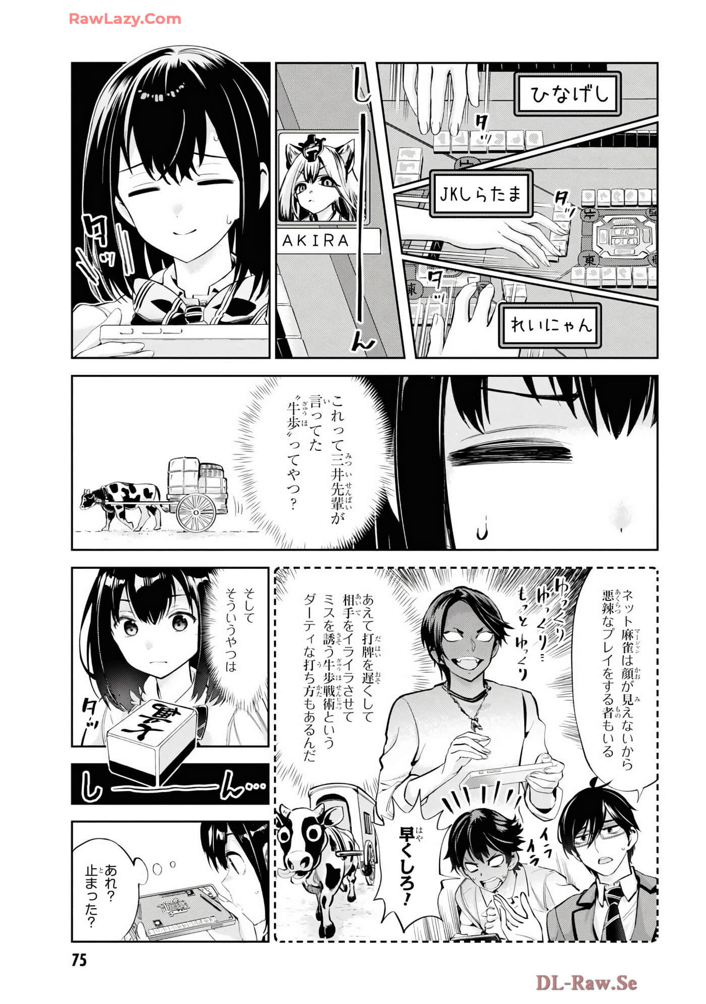 Page 77