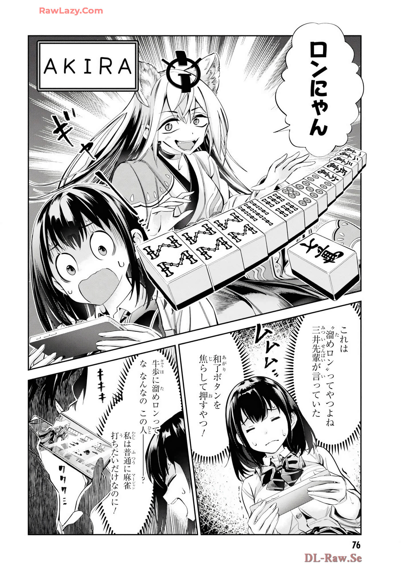 Page 78