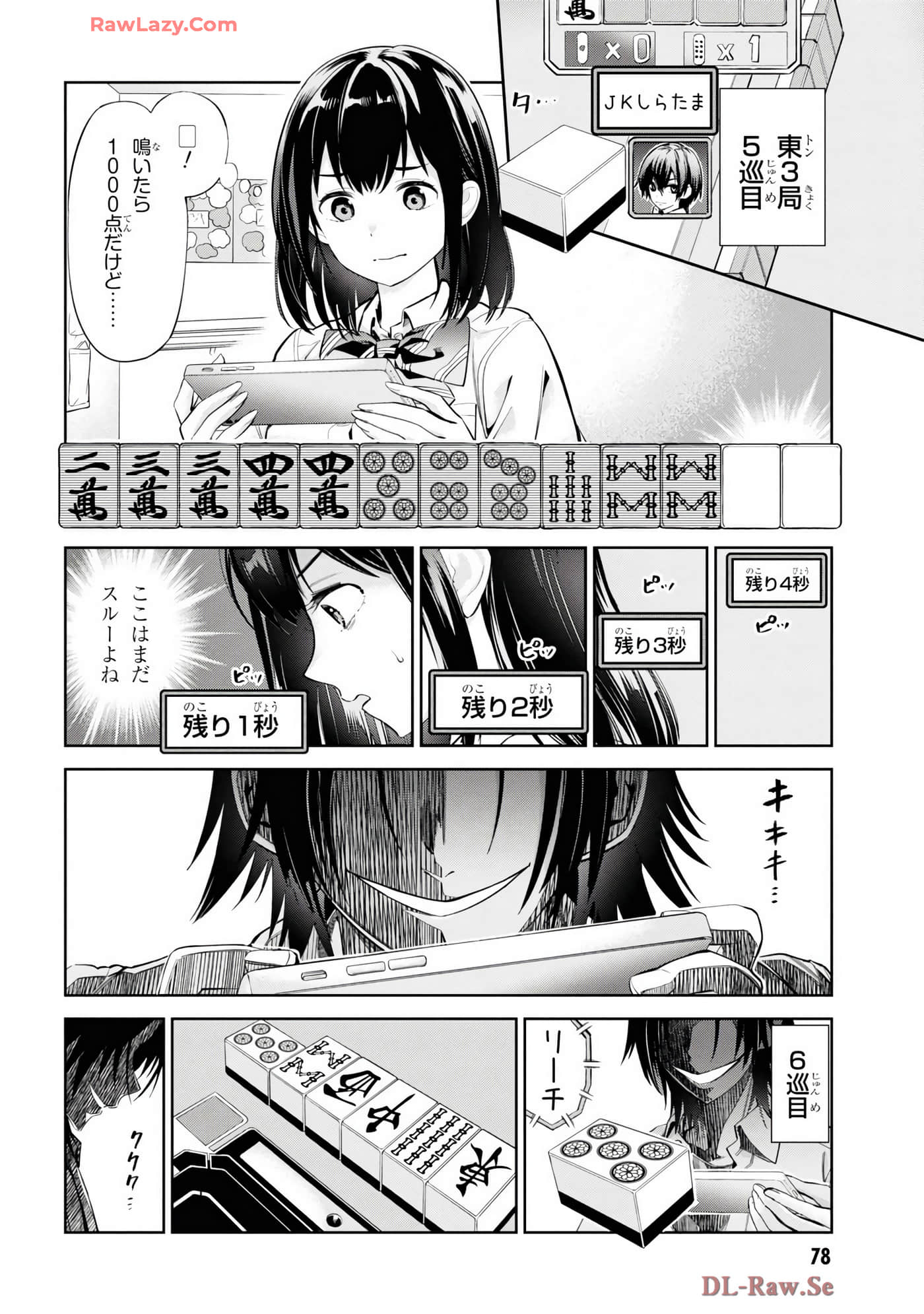 Page 80