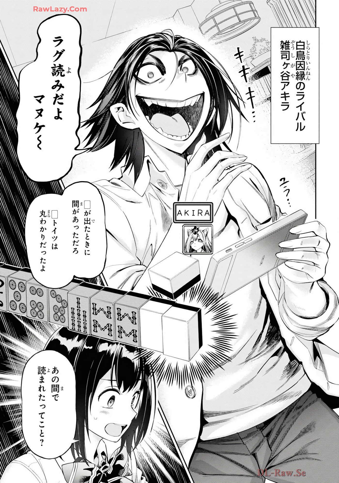 Page 83