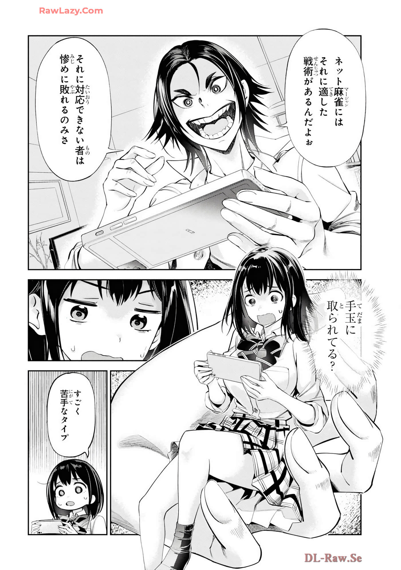 Page 84