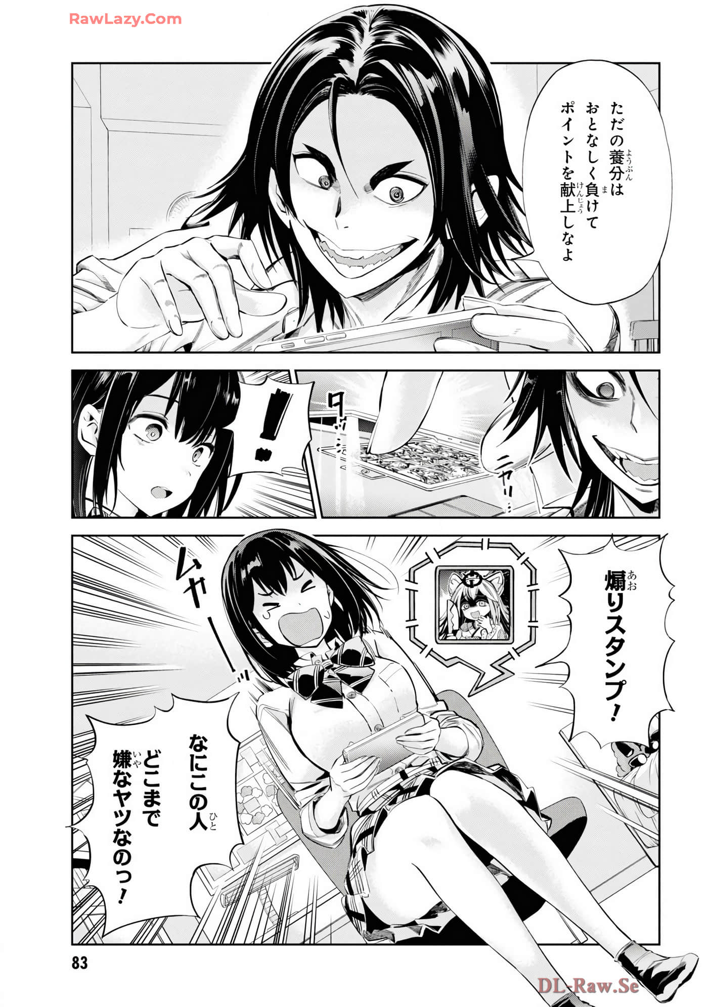 Page 85
