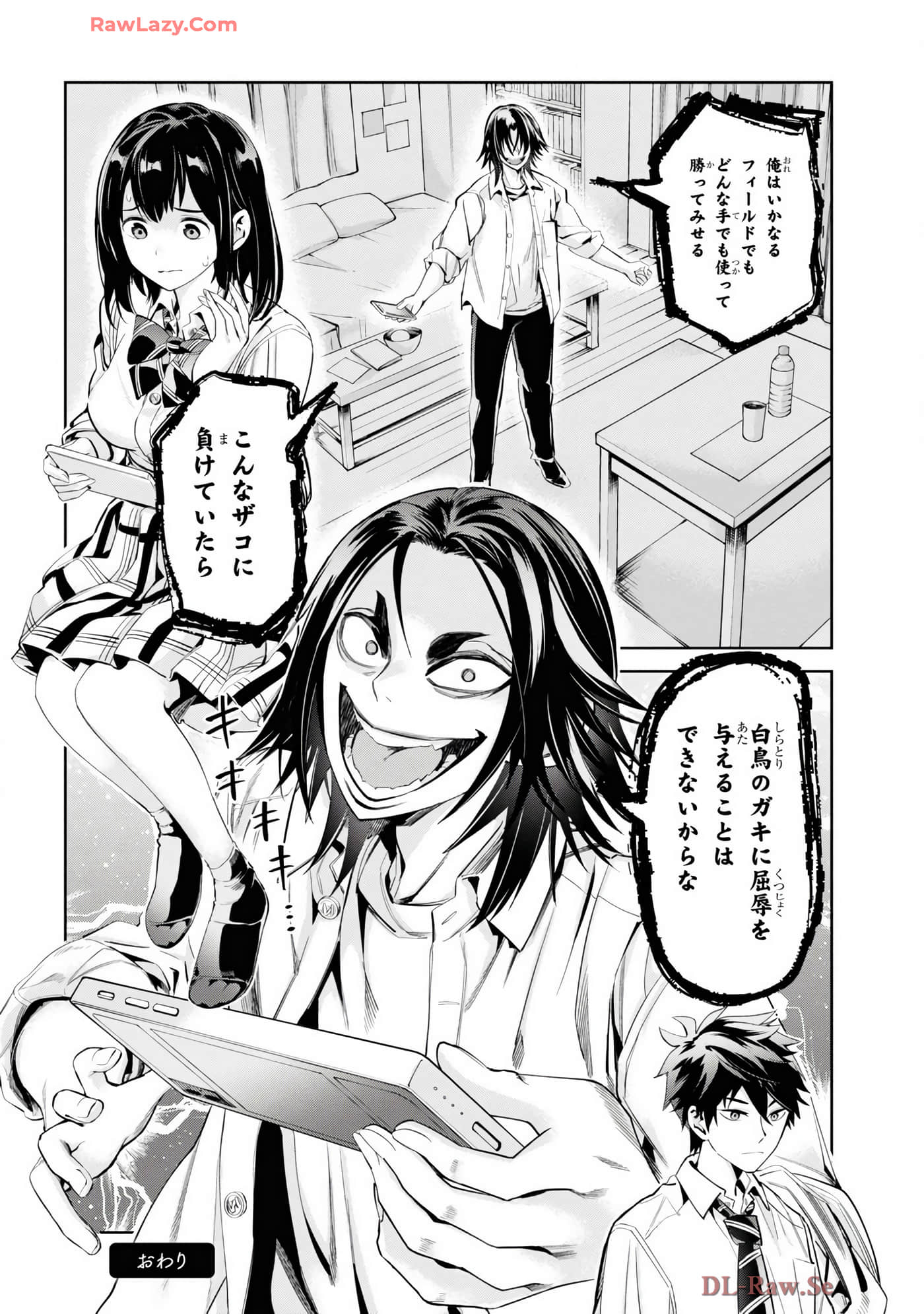 Page 86