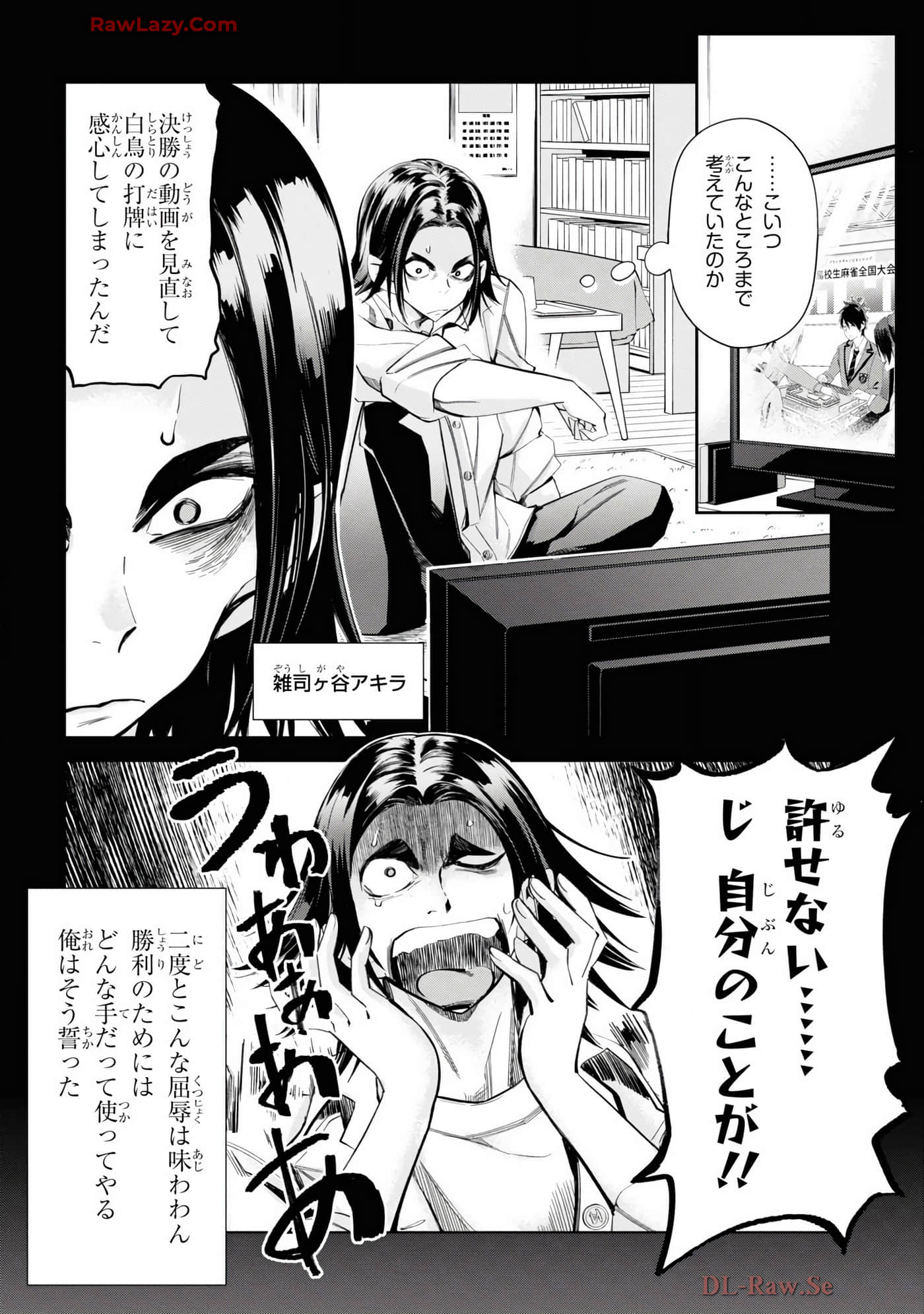 Page 90