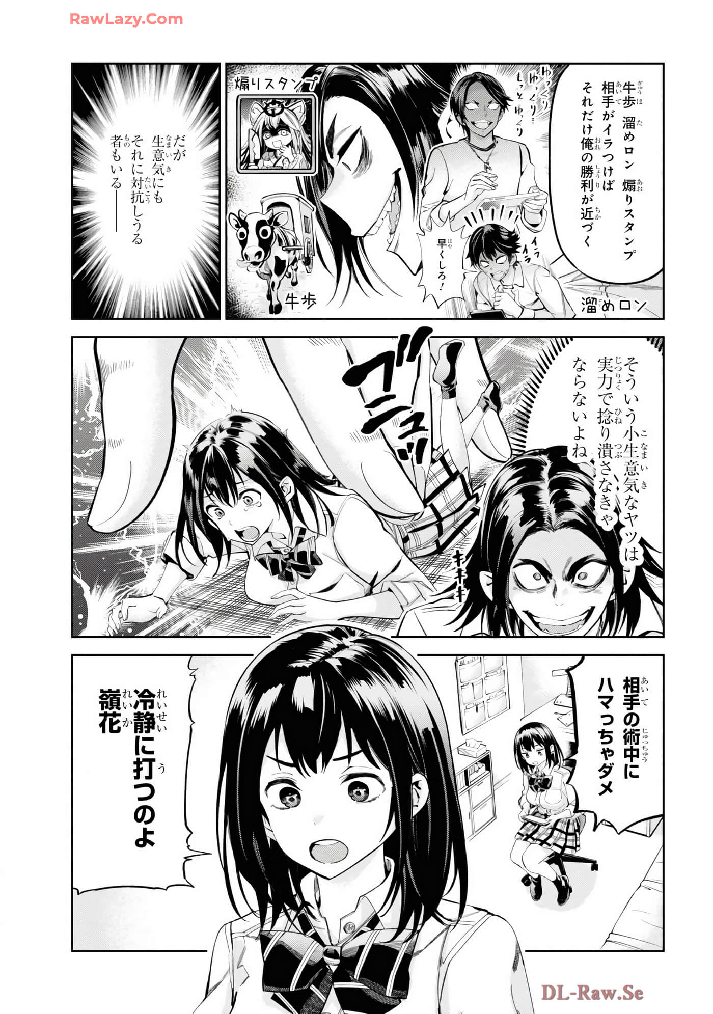 Page 91
