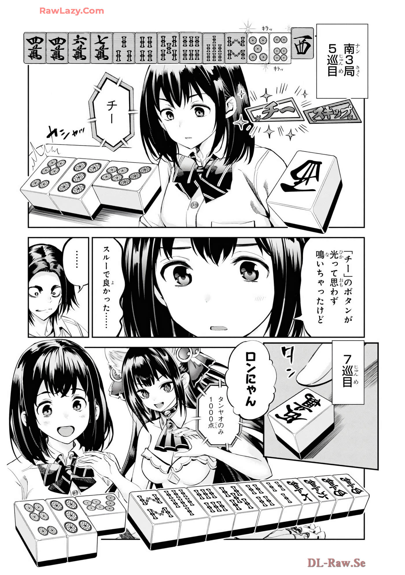 Page 92