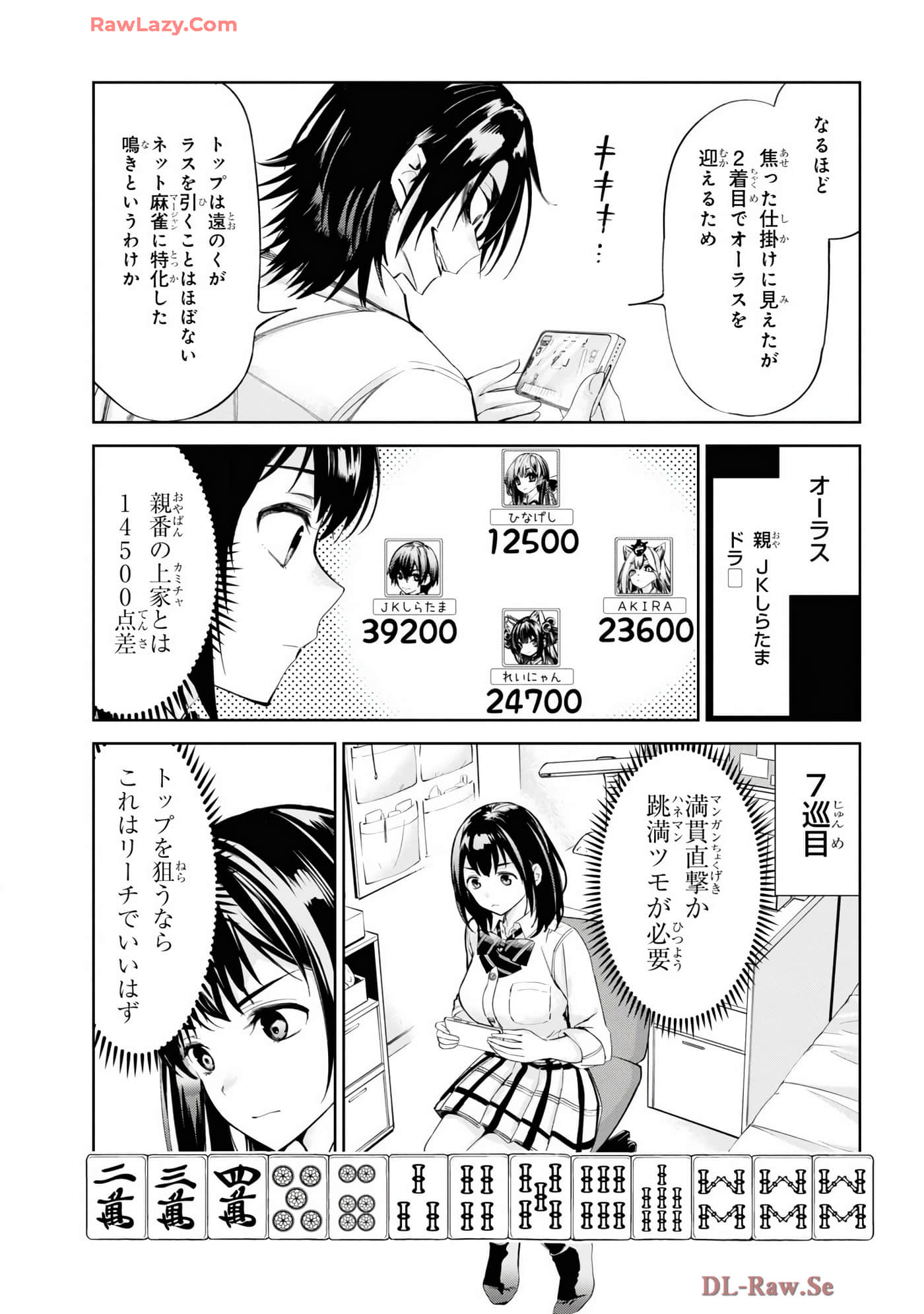 Page 93