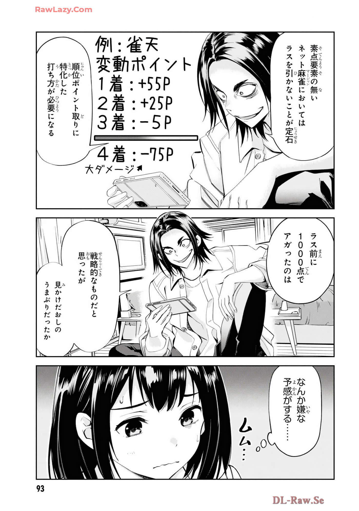 Page 95