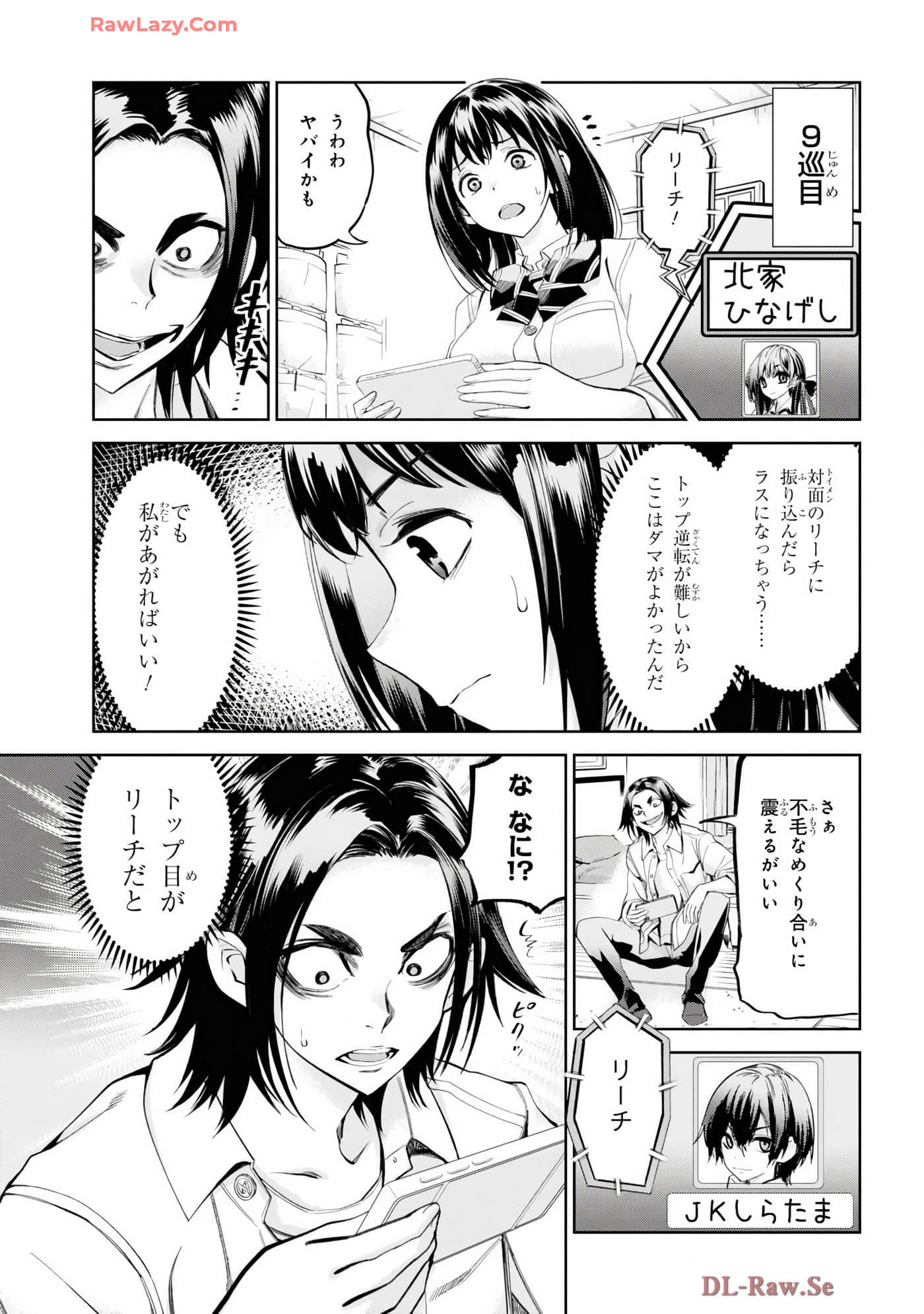 Page 97