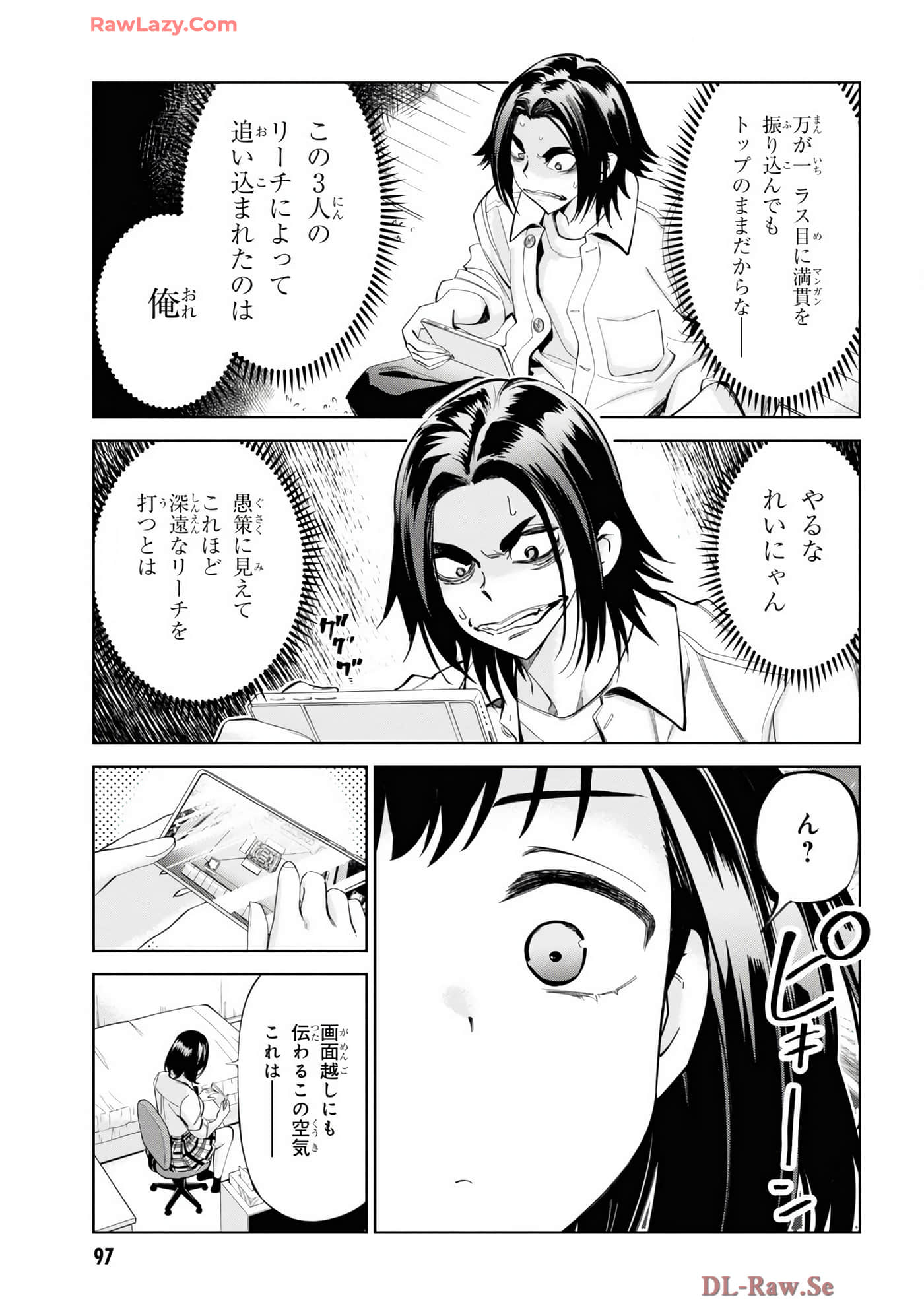 Page 99