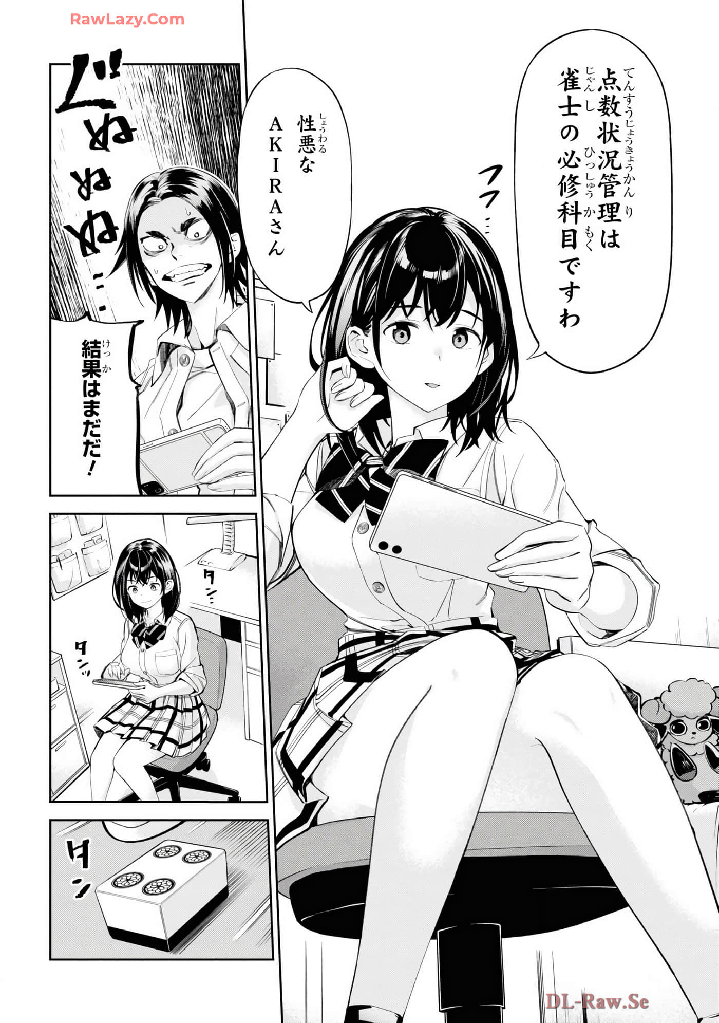 Page 100