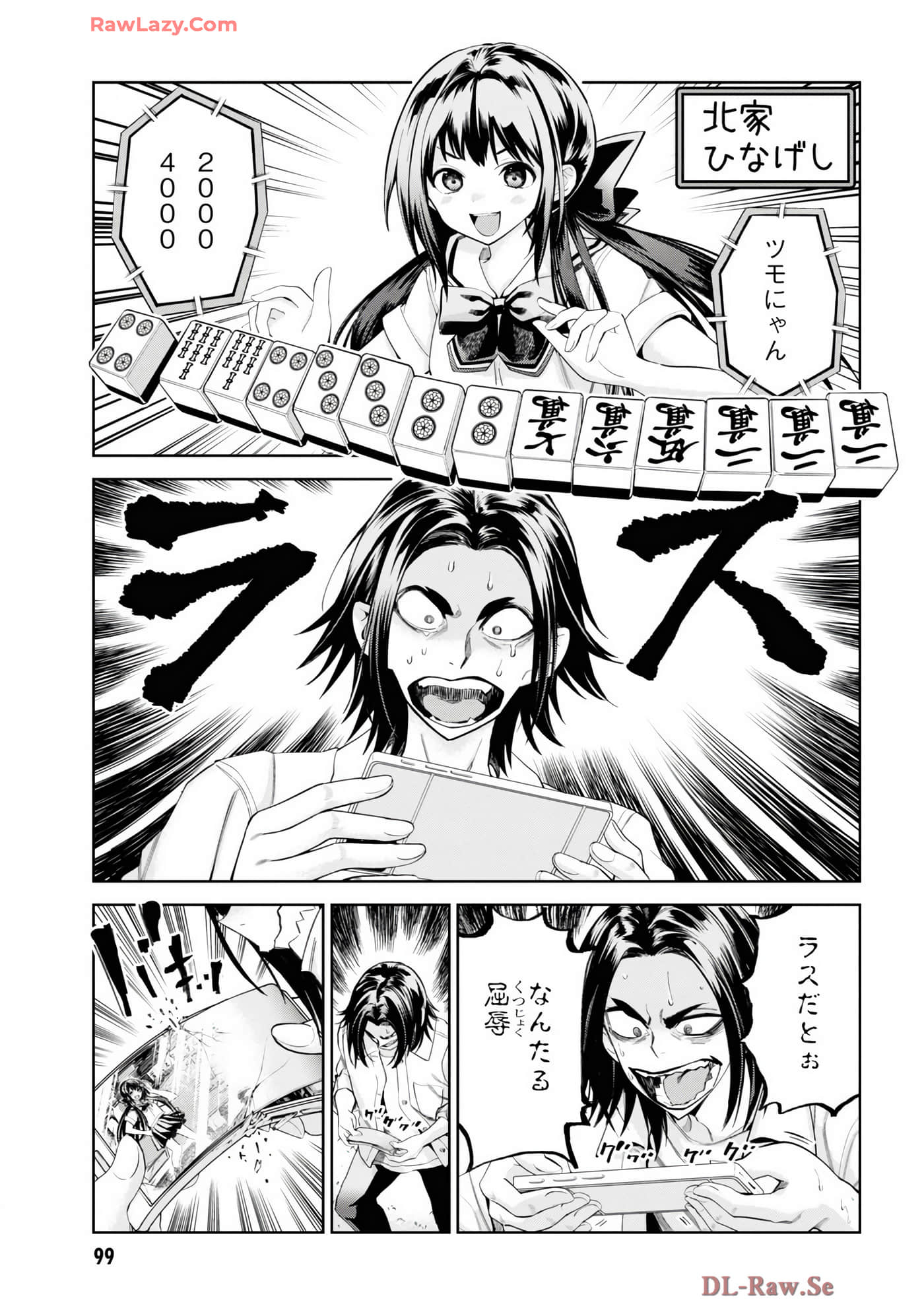 Page 101
