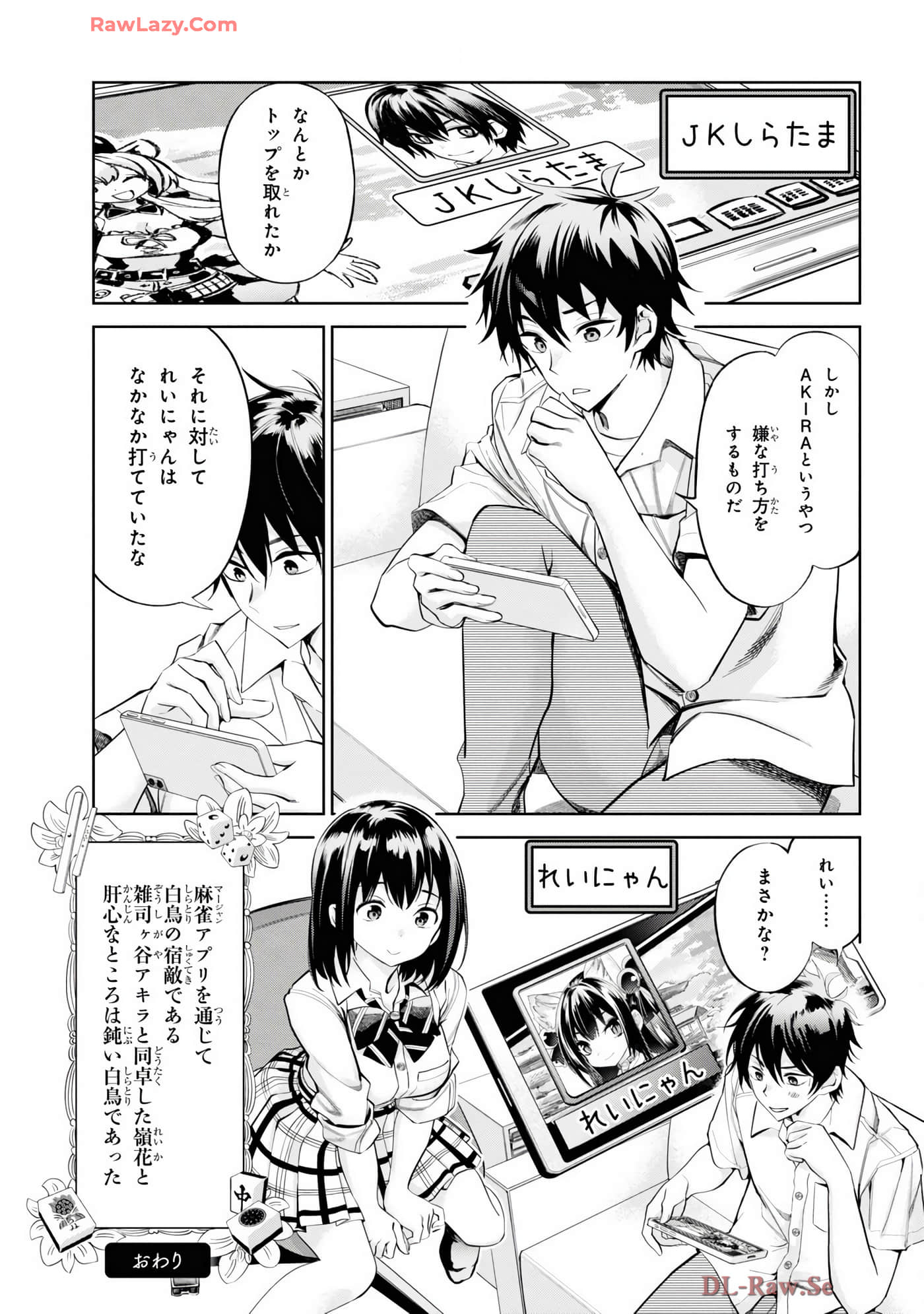 Page 103