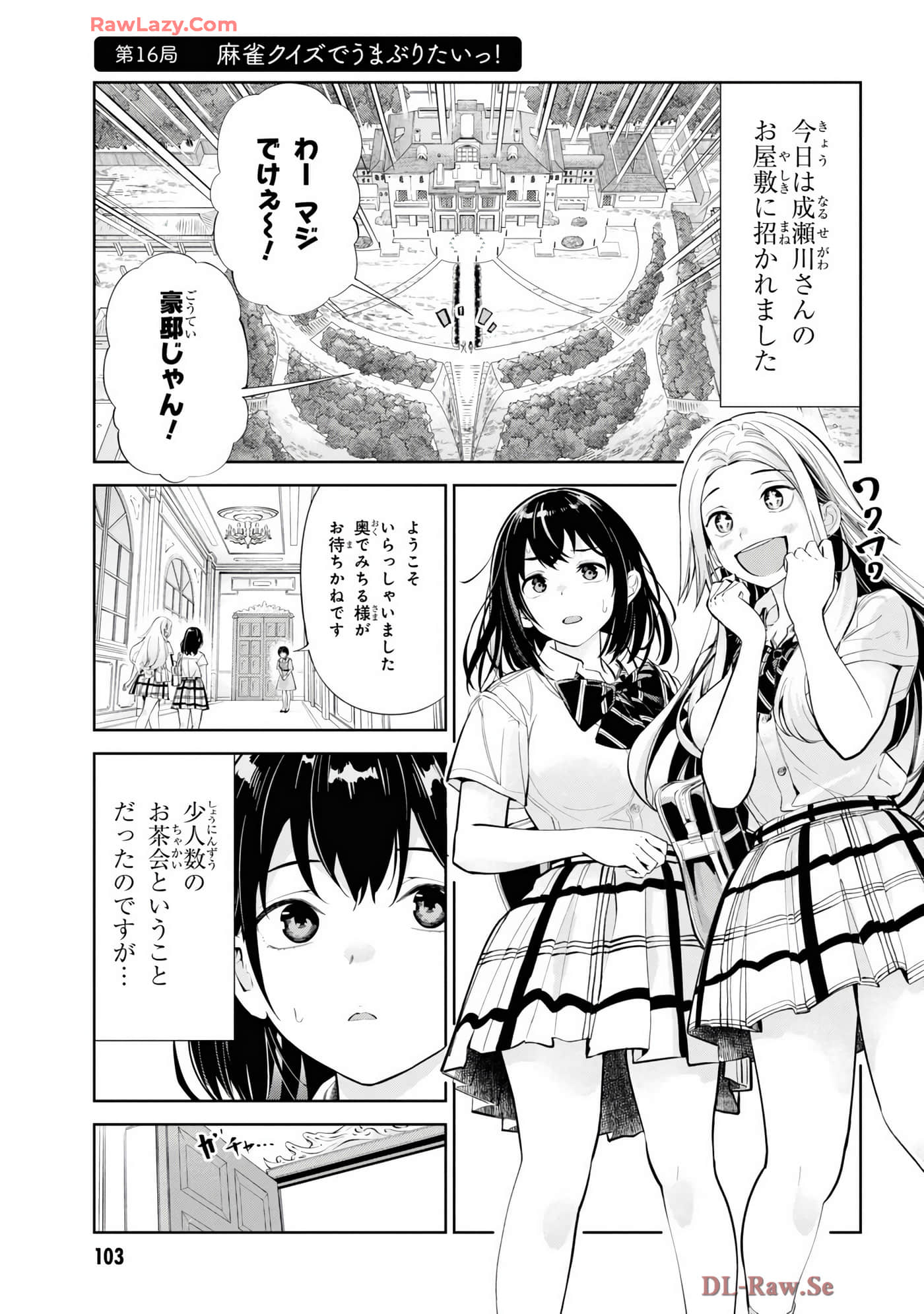 Page 105