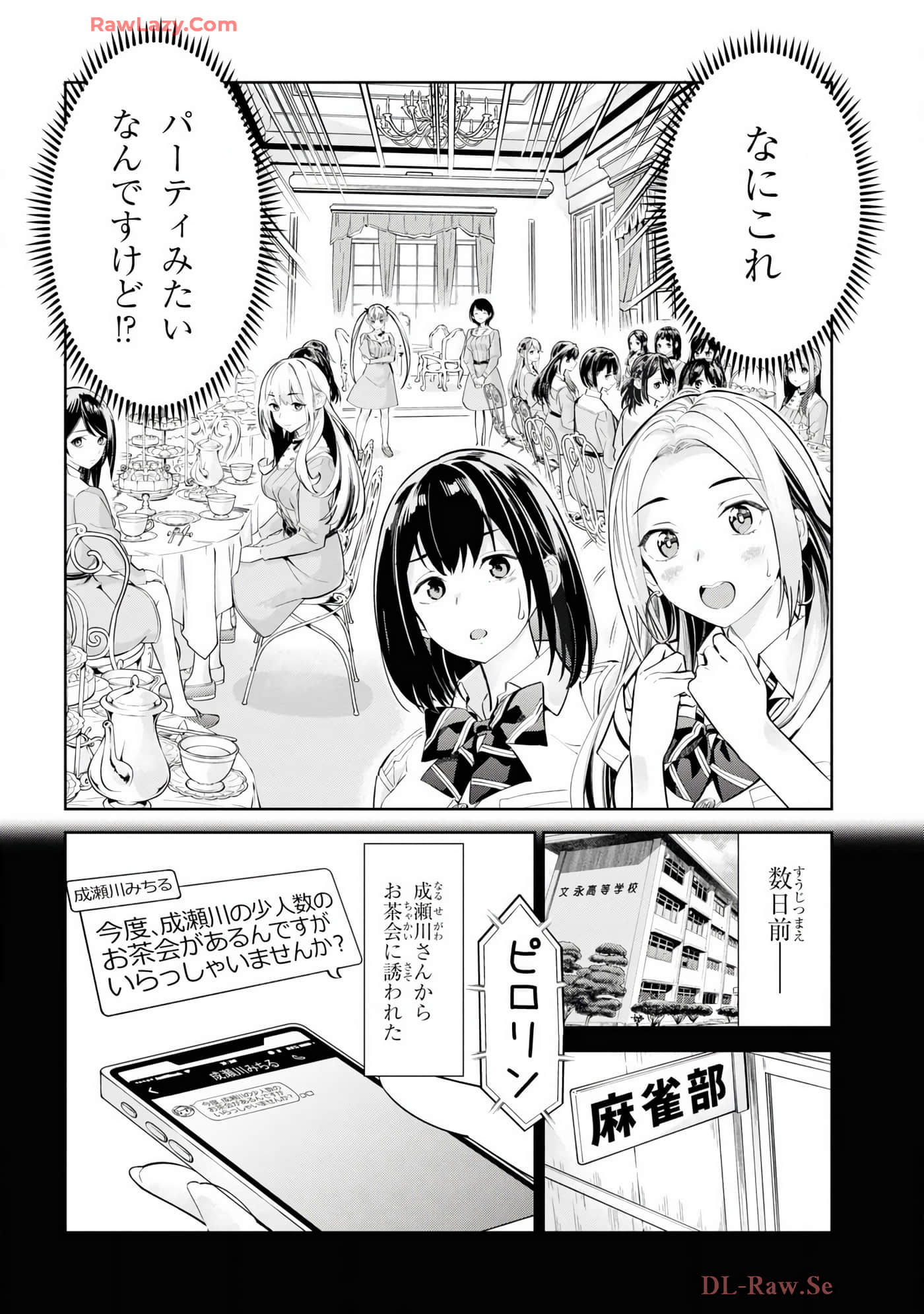 Page 106