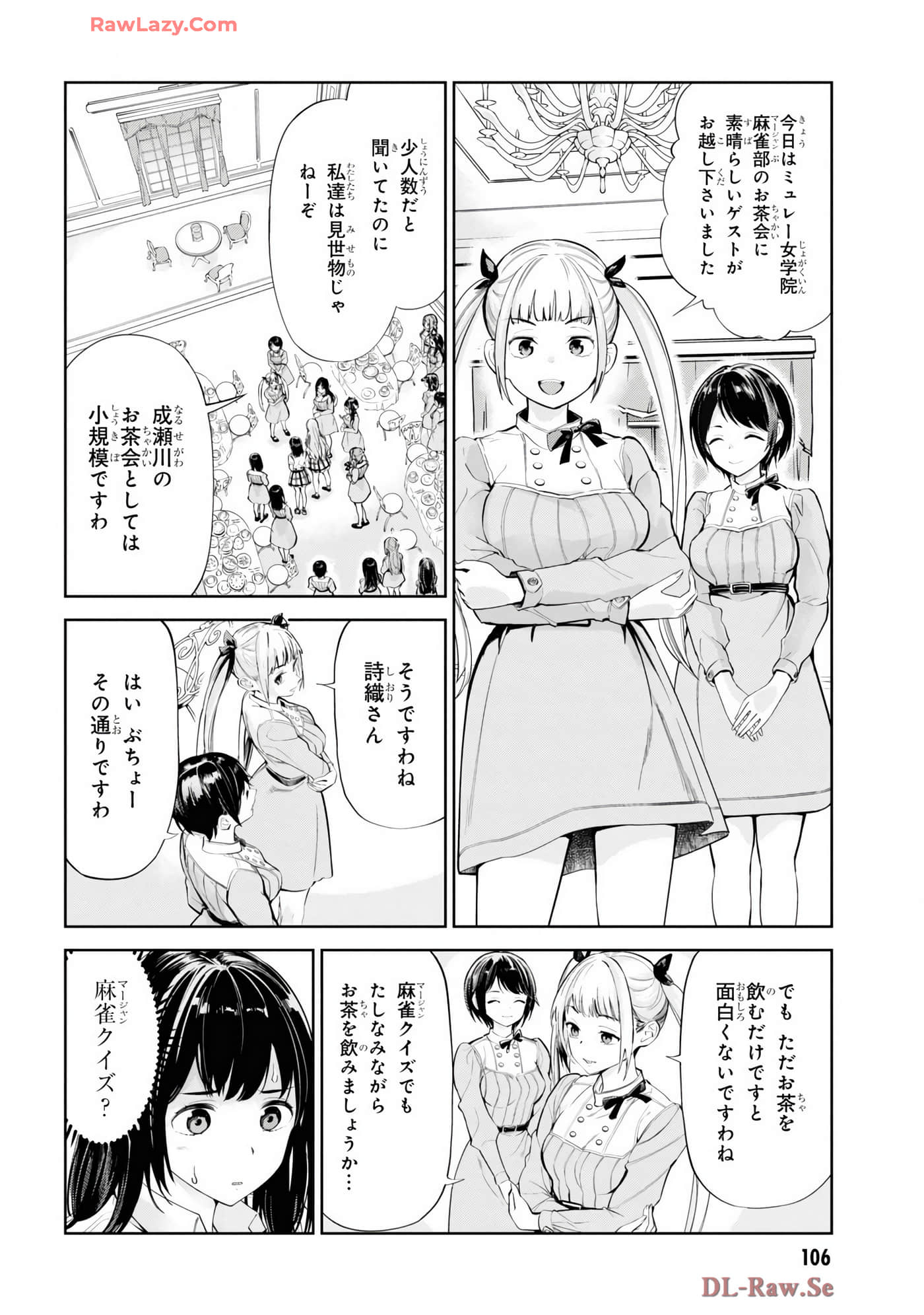 Page 108