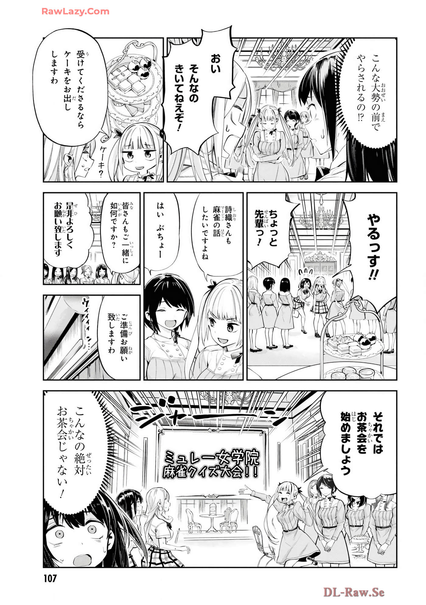 Page 109