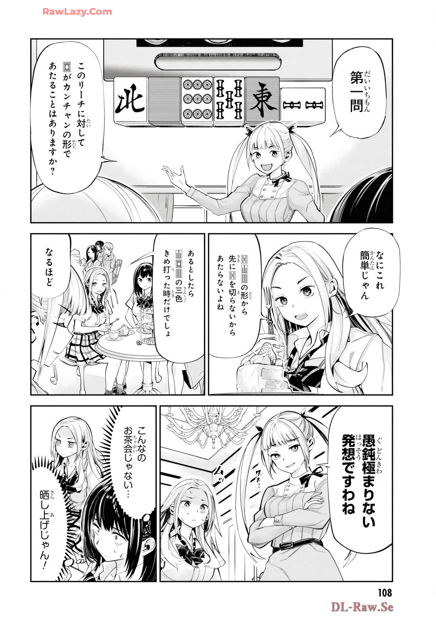 Page 110