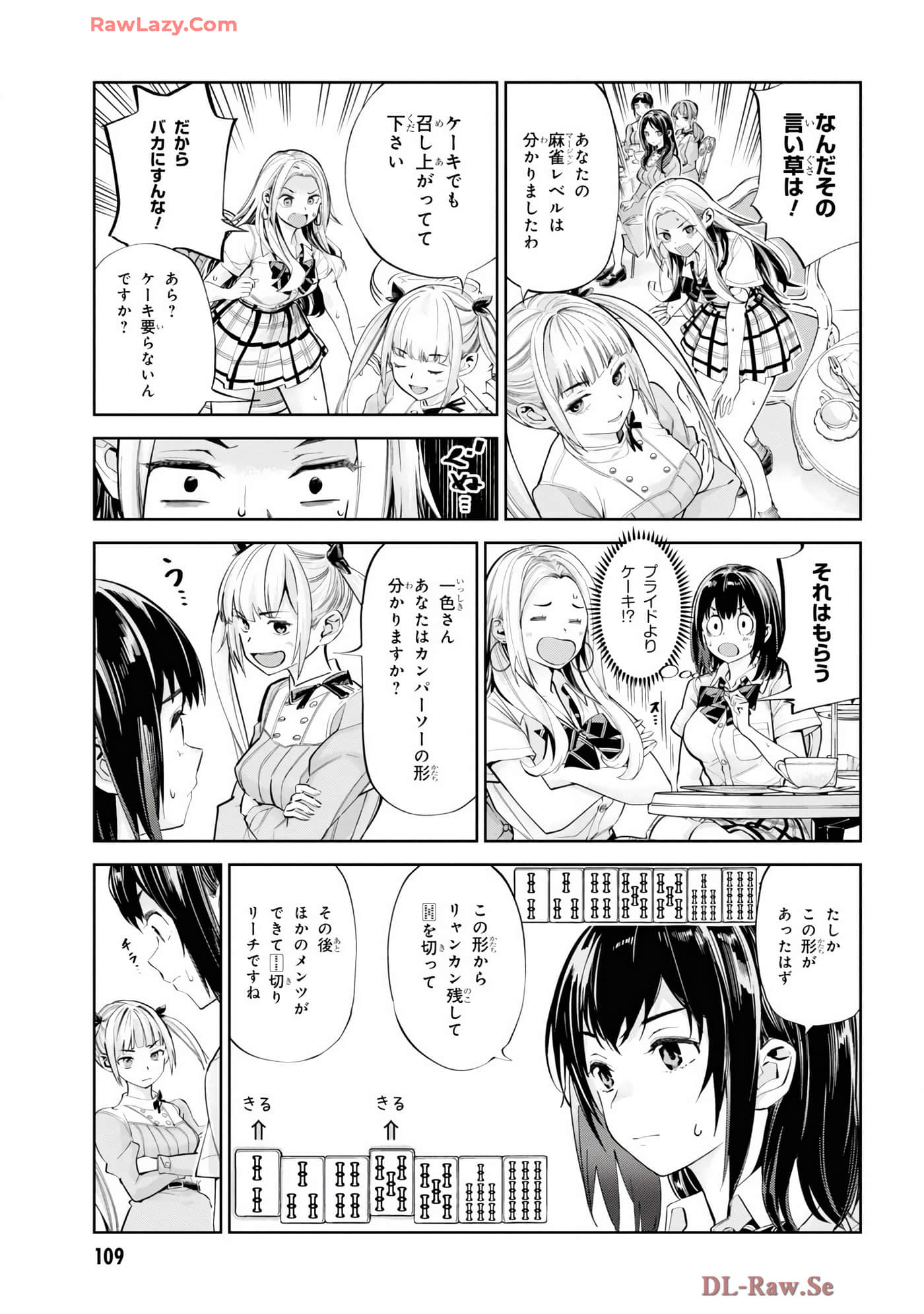 Page 111