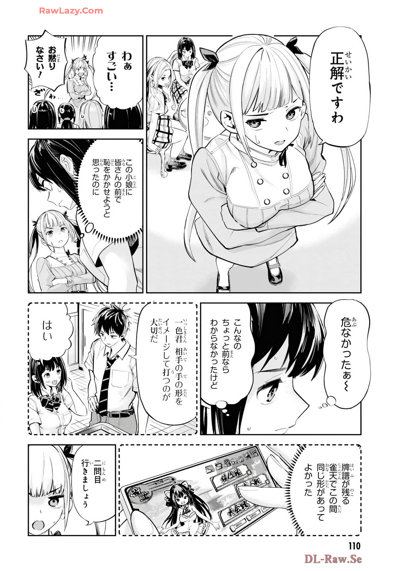 Page 112