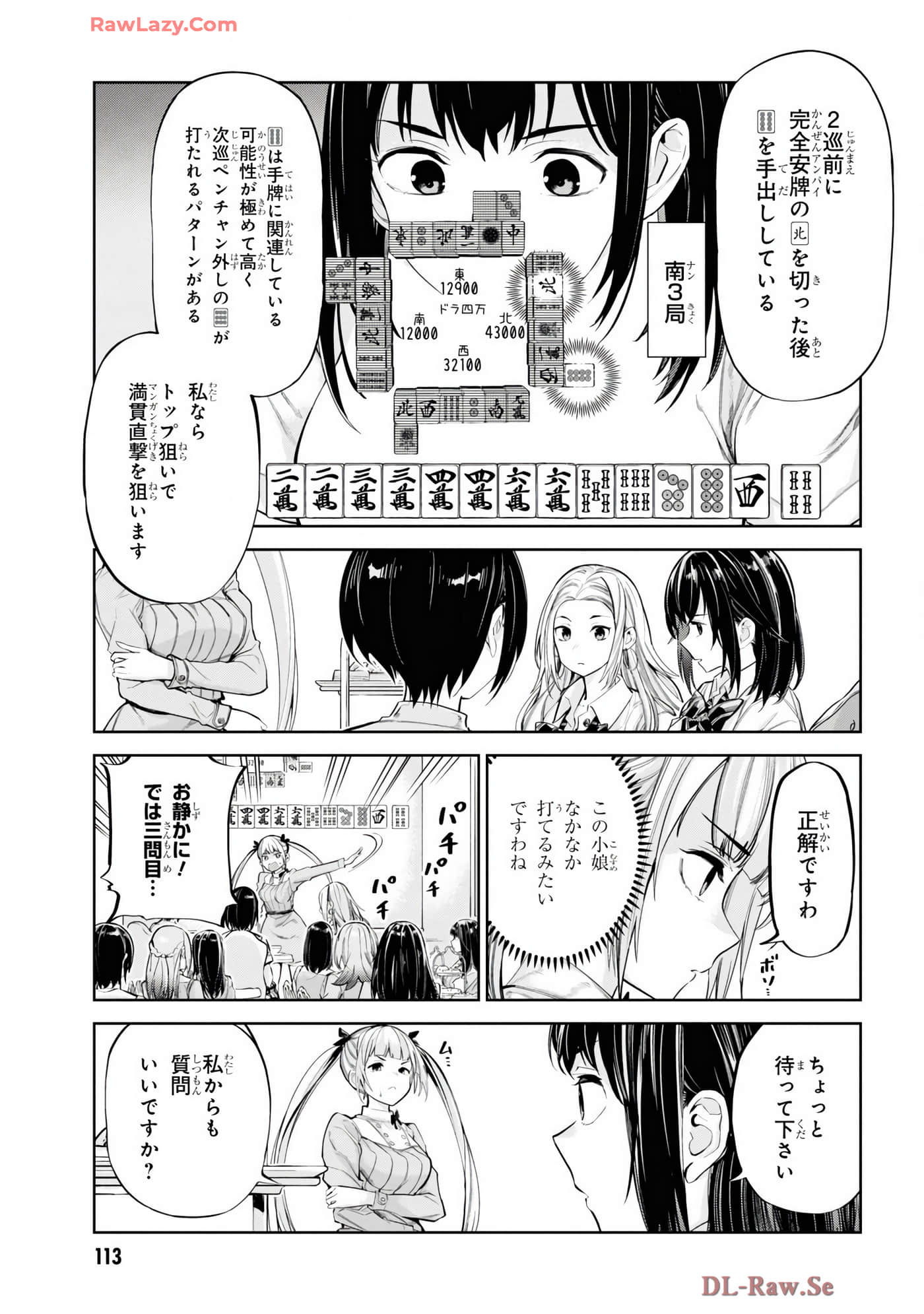 Page 115