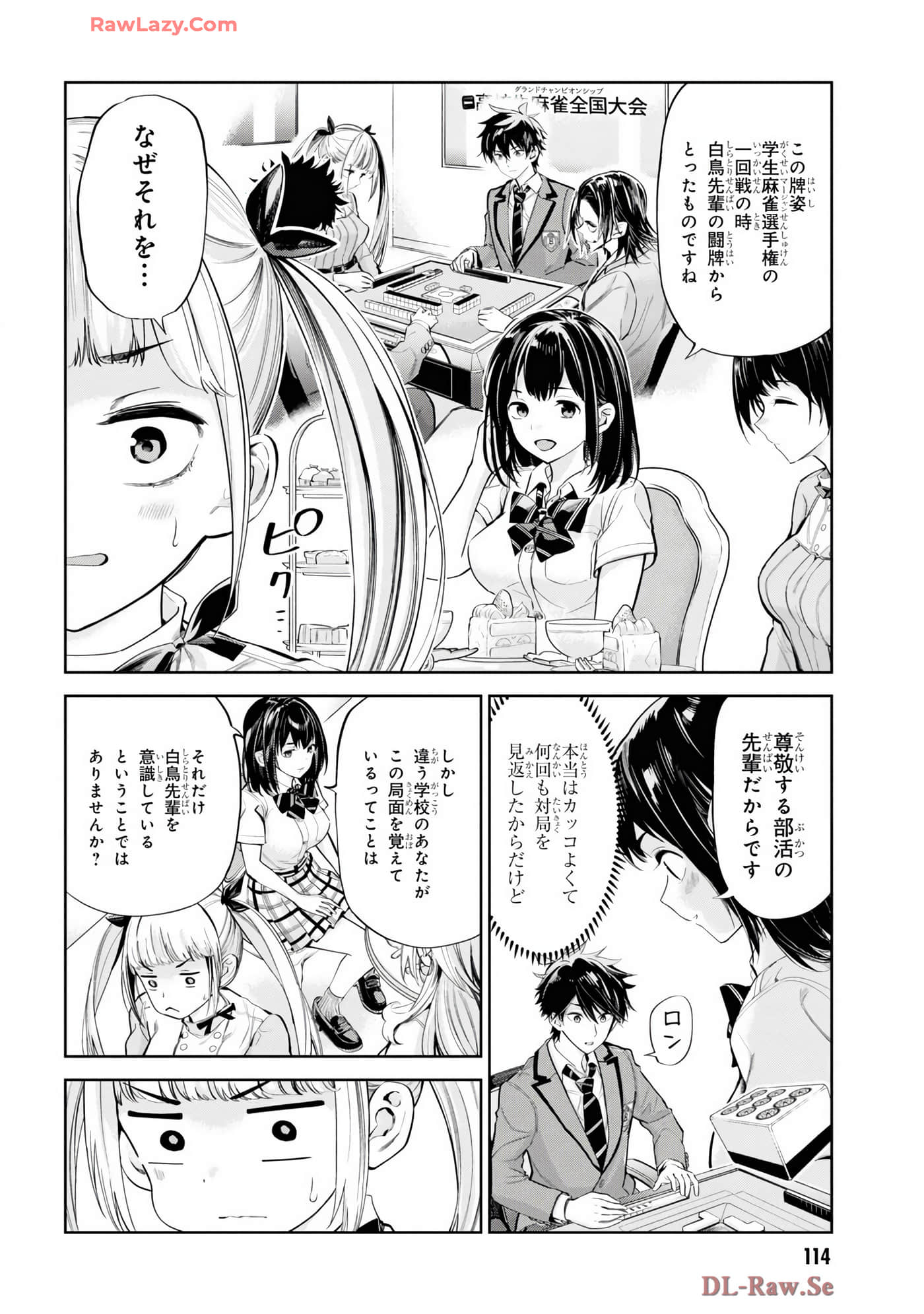 Page 116