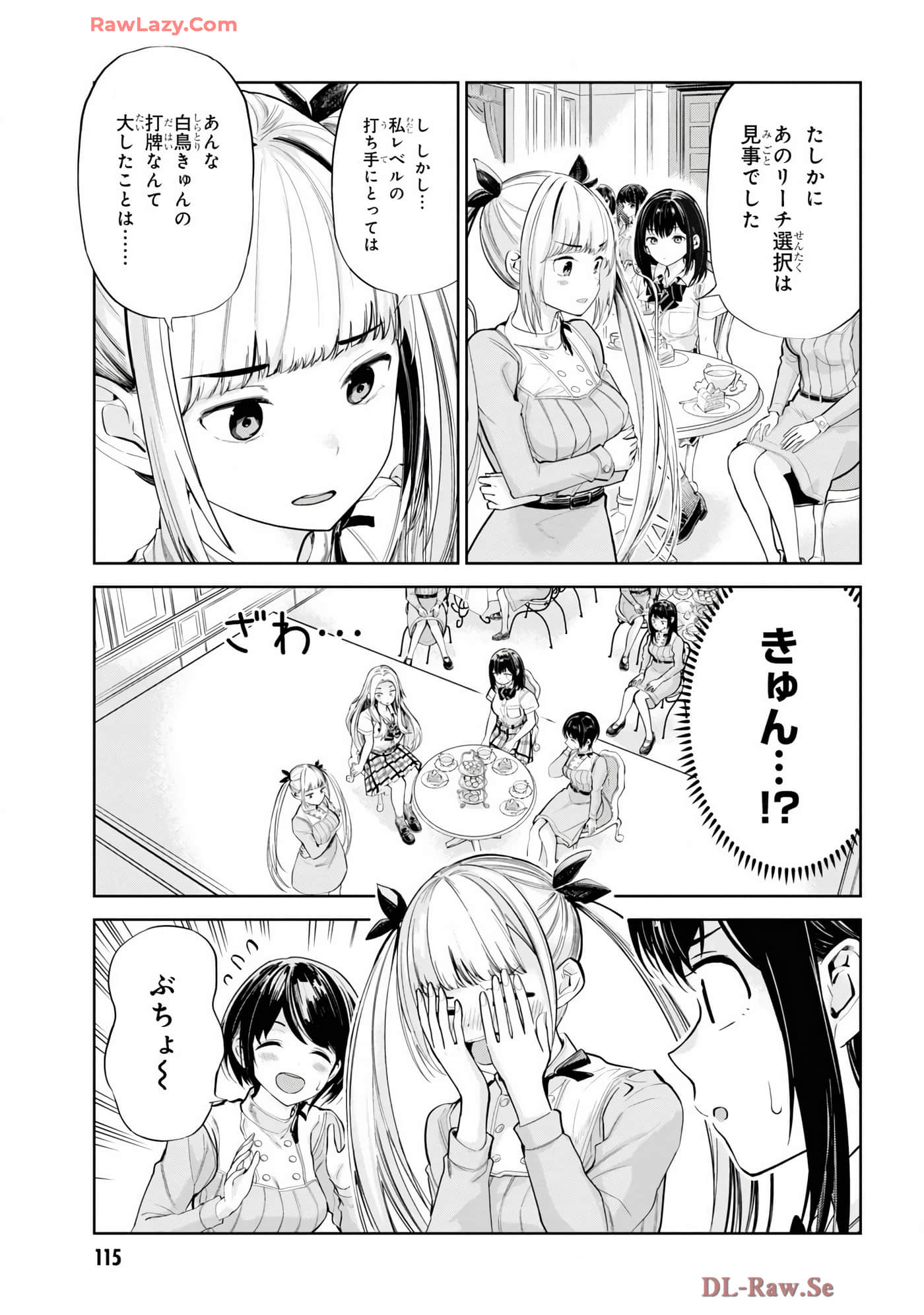 Page 117