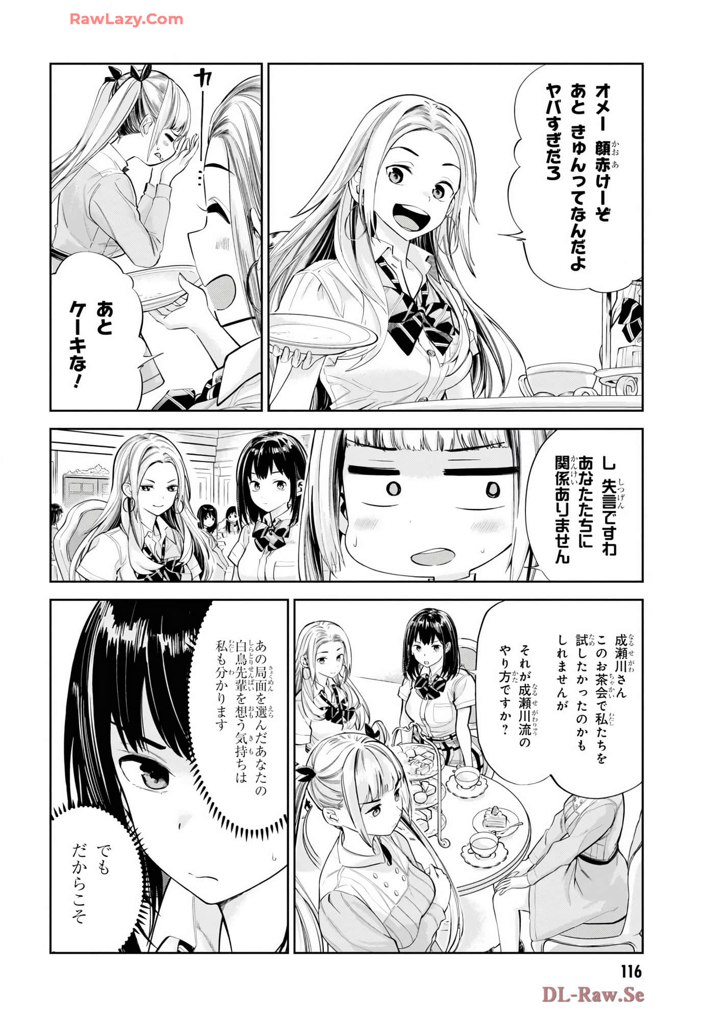 Page 118