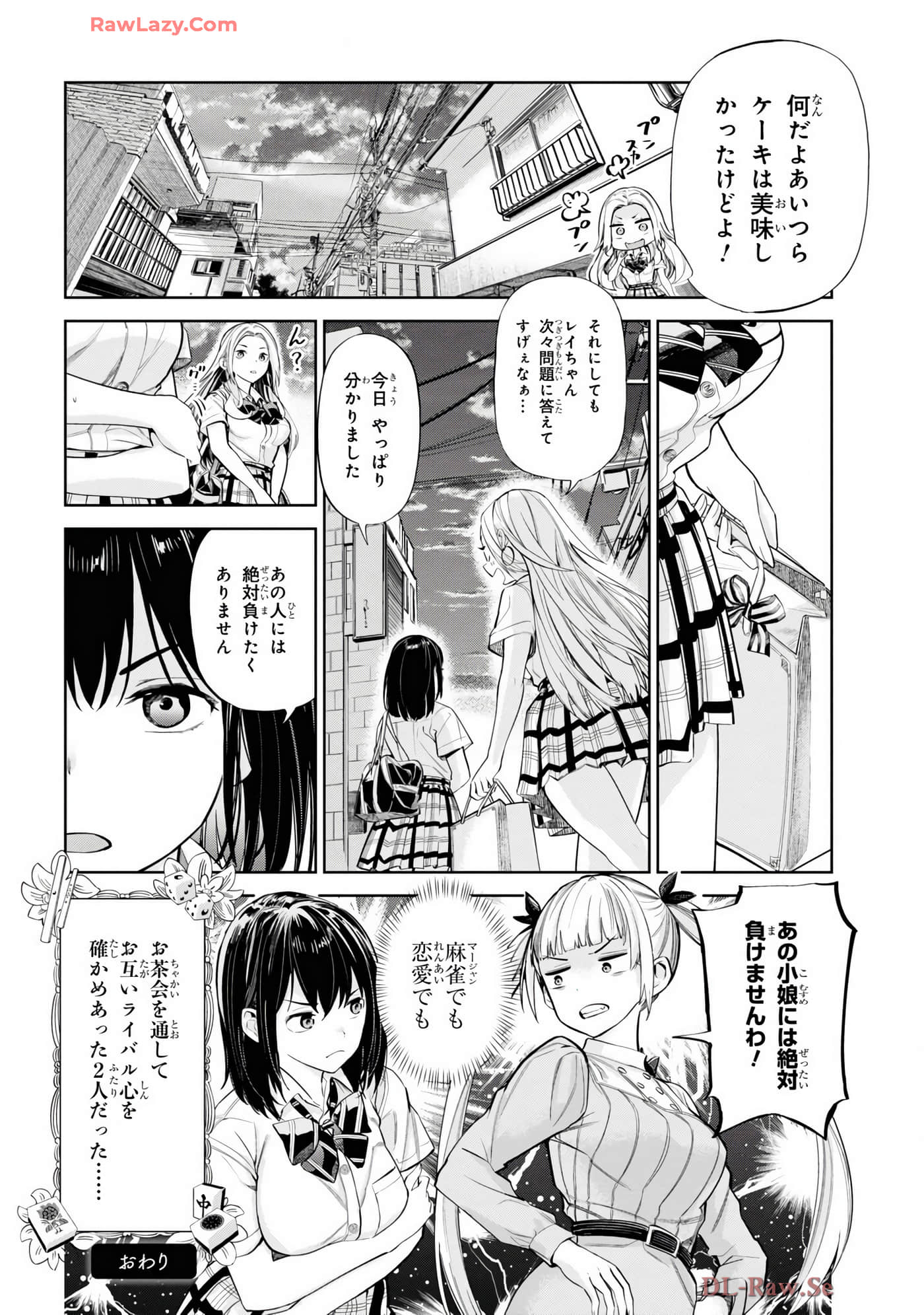 Page 120