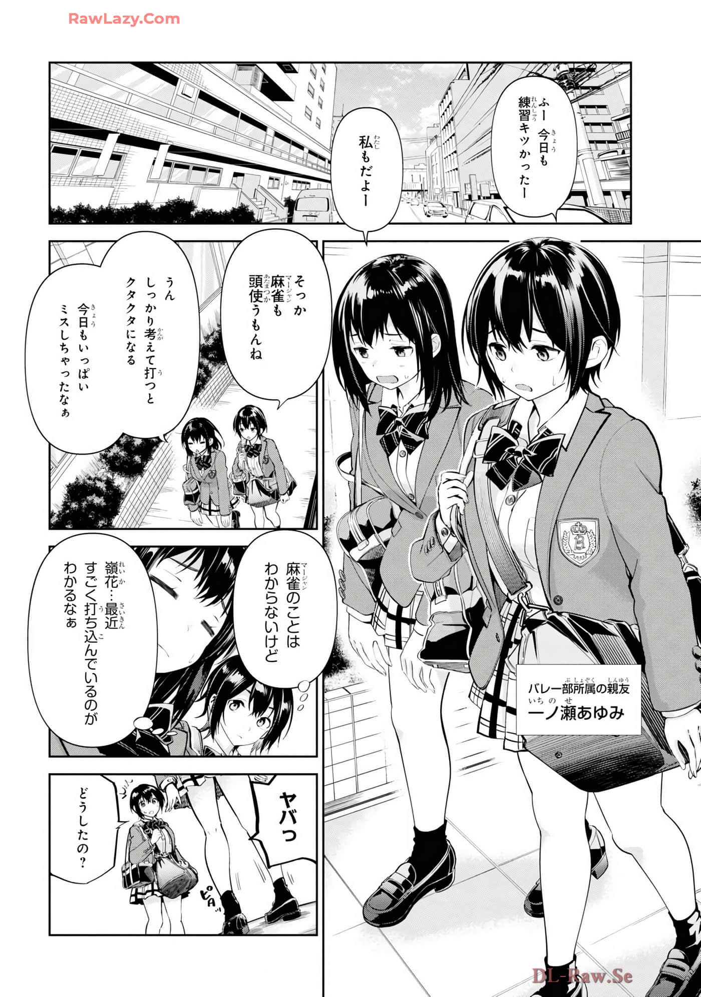 Page 124