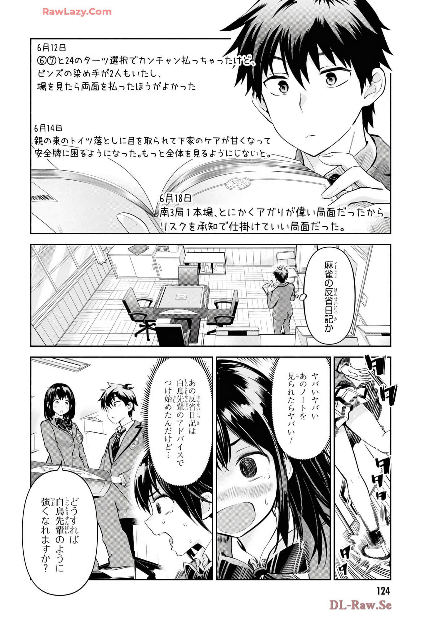 Page 126