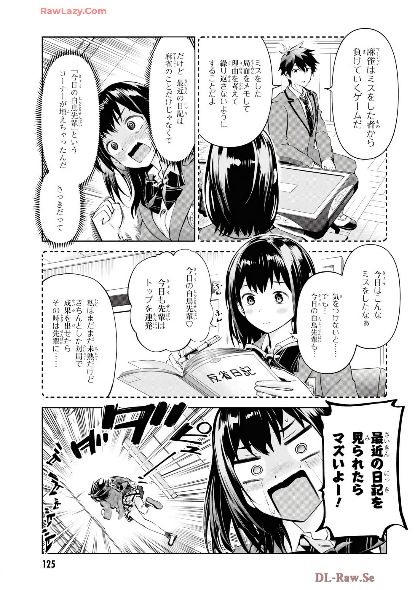 Page 127