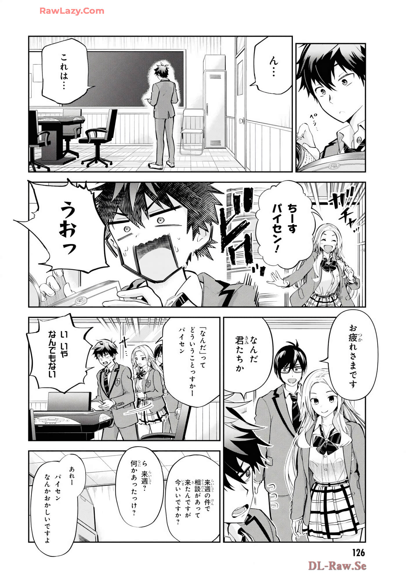 Page 128