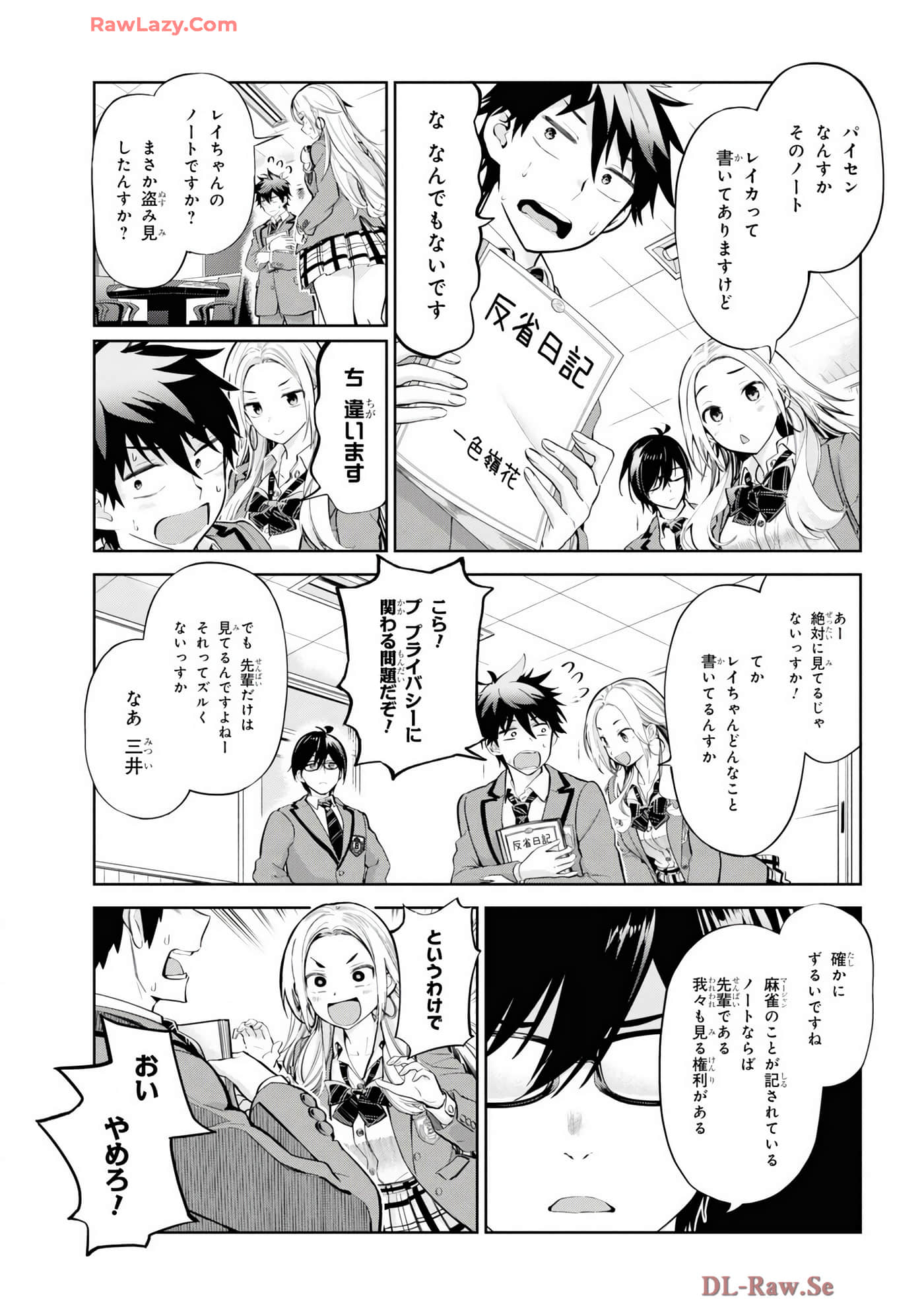 Page 129