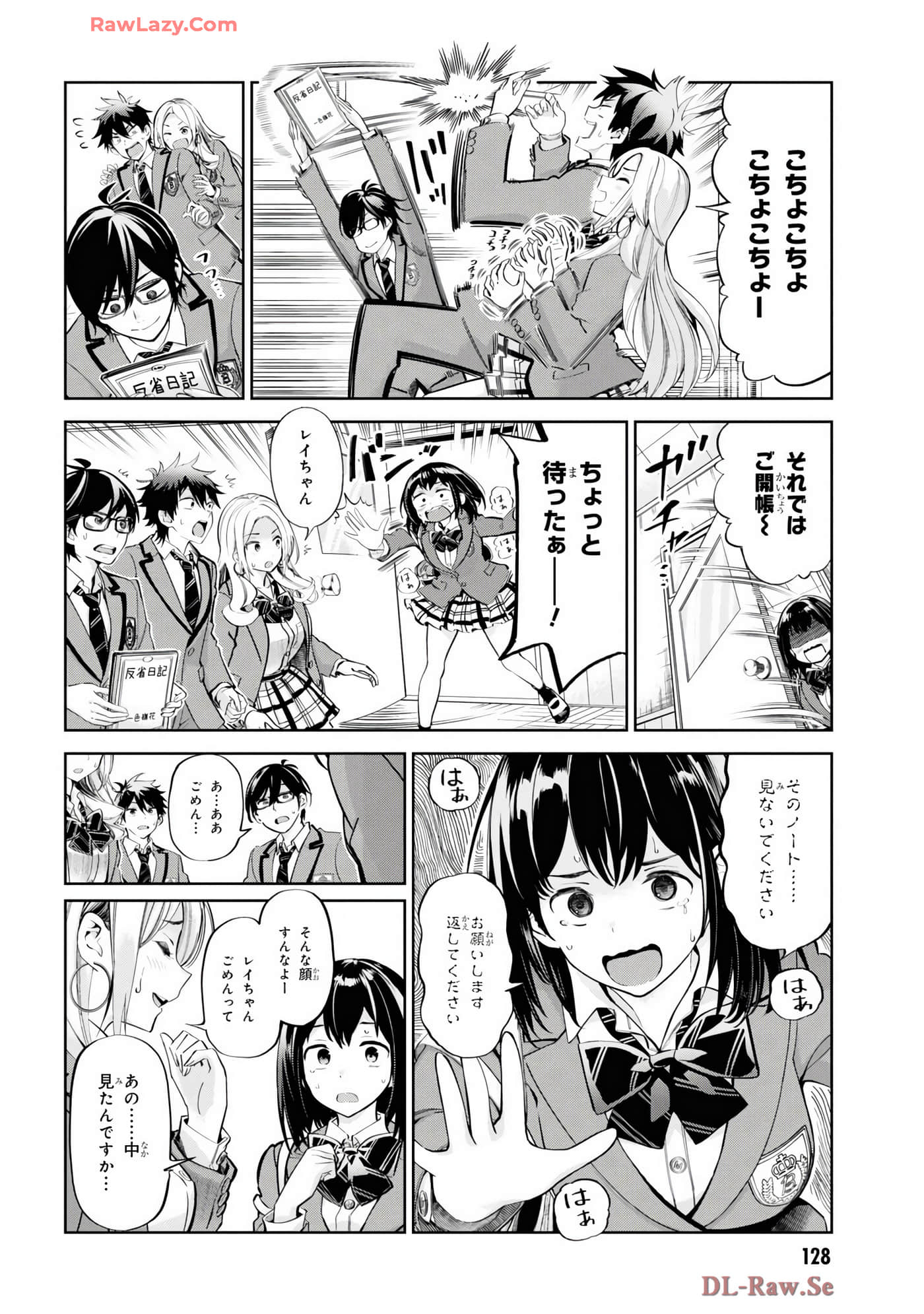 Page 130