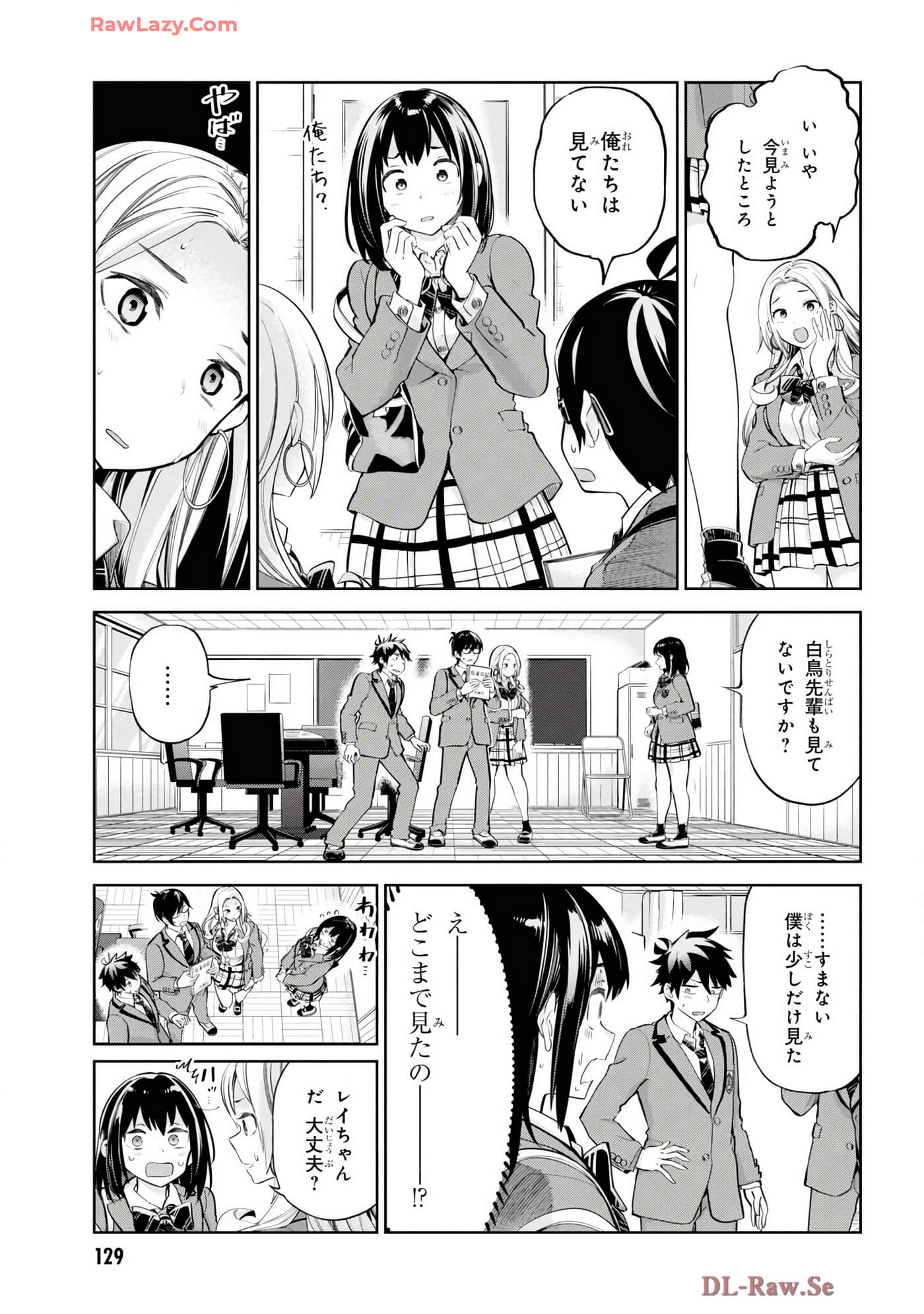 Page 131