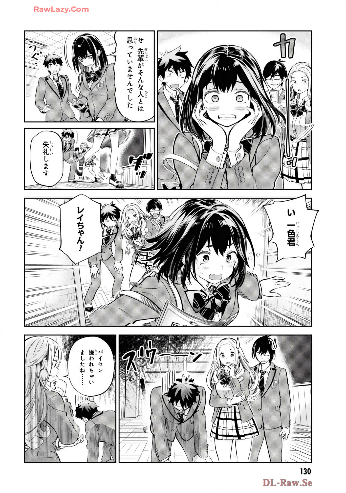 Page 132