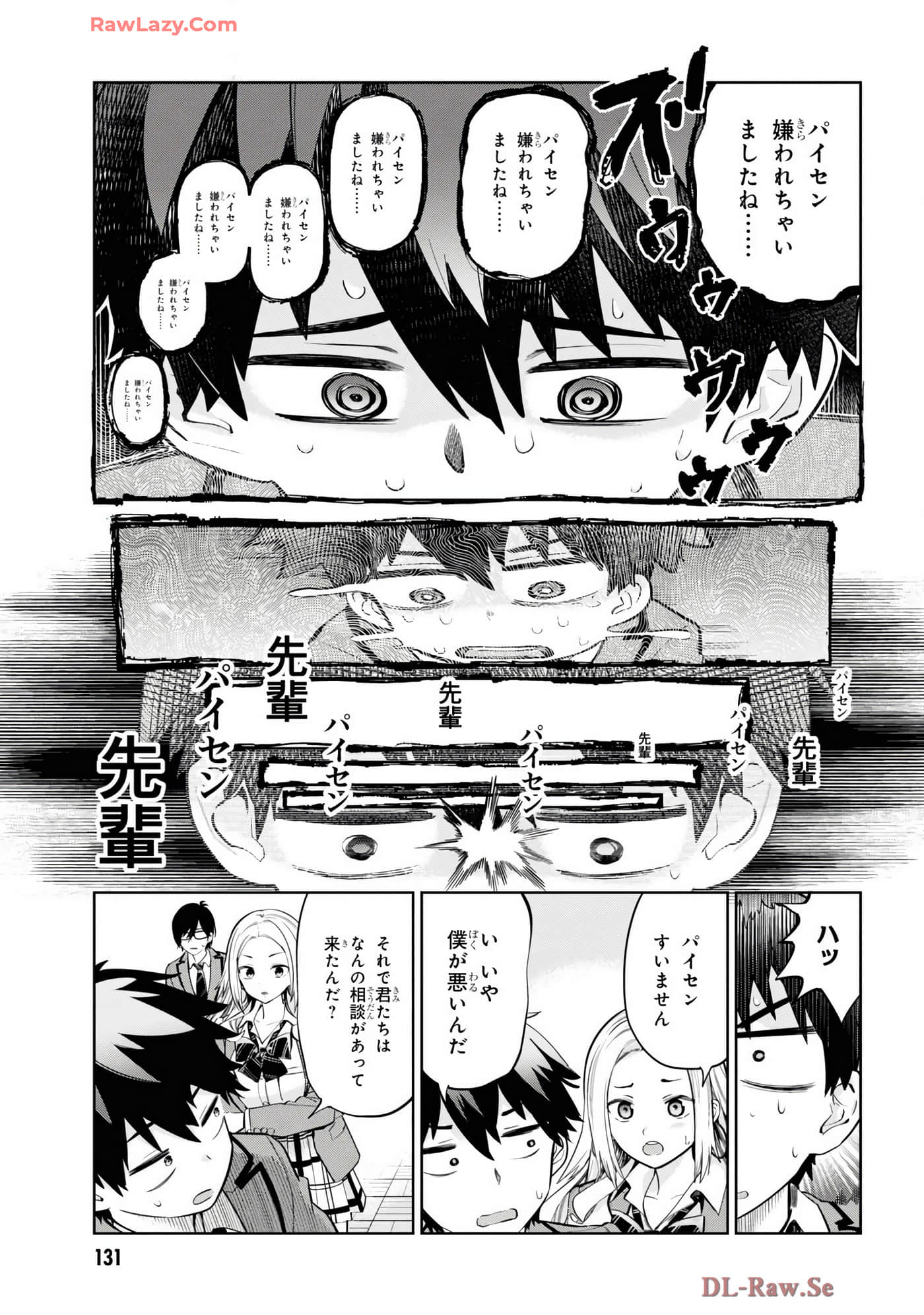 Page 133