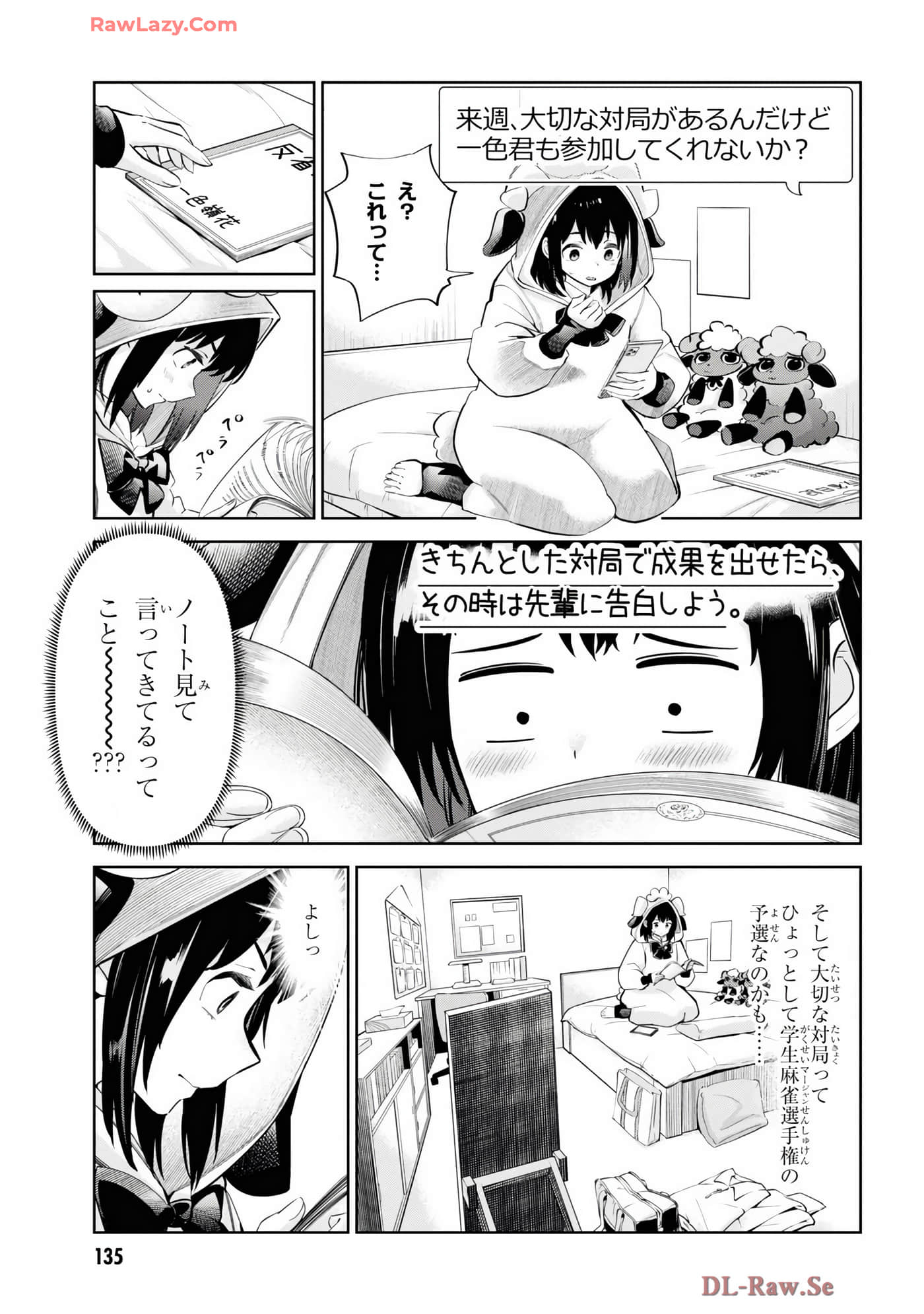 Page 137